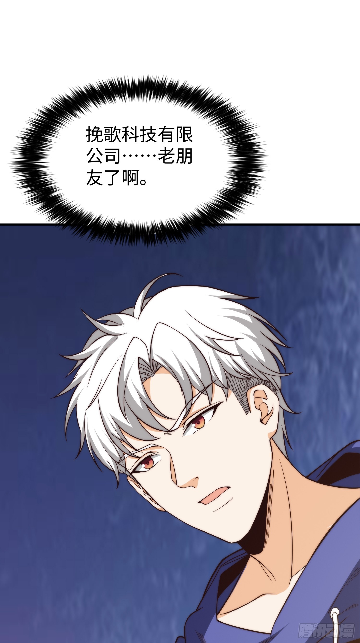 016 假装情侣？12