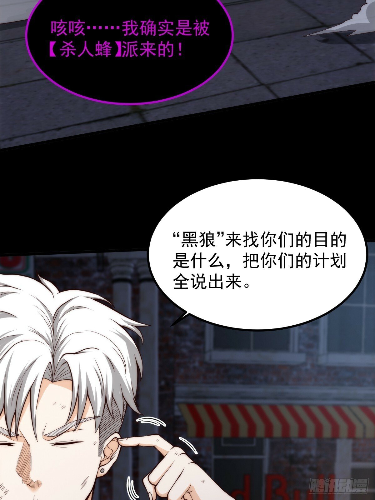 031 黑暗中的血腥21