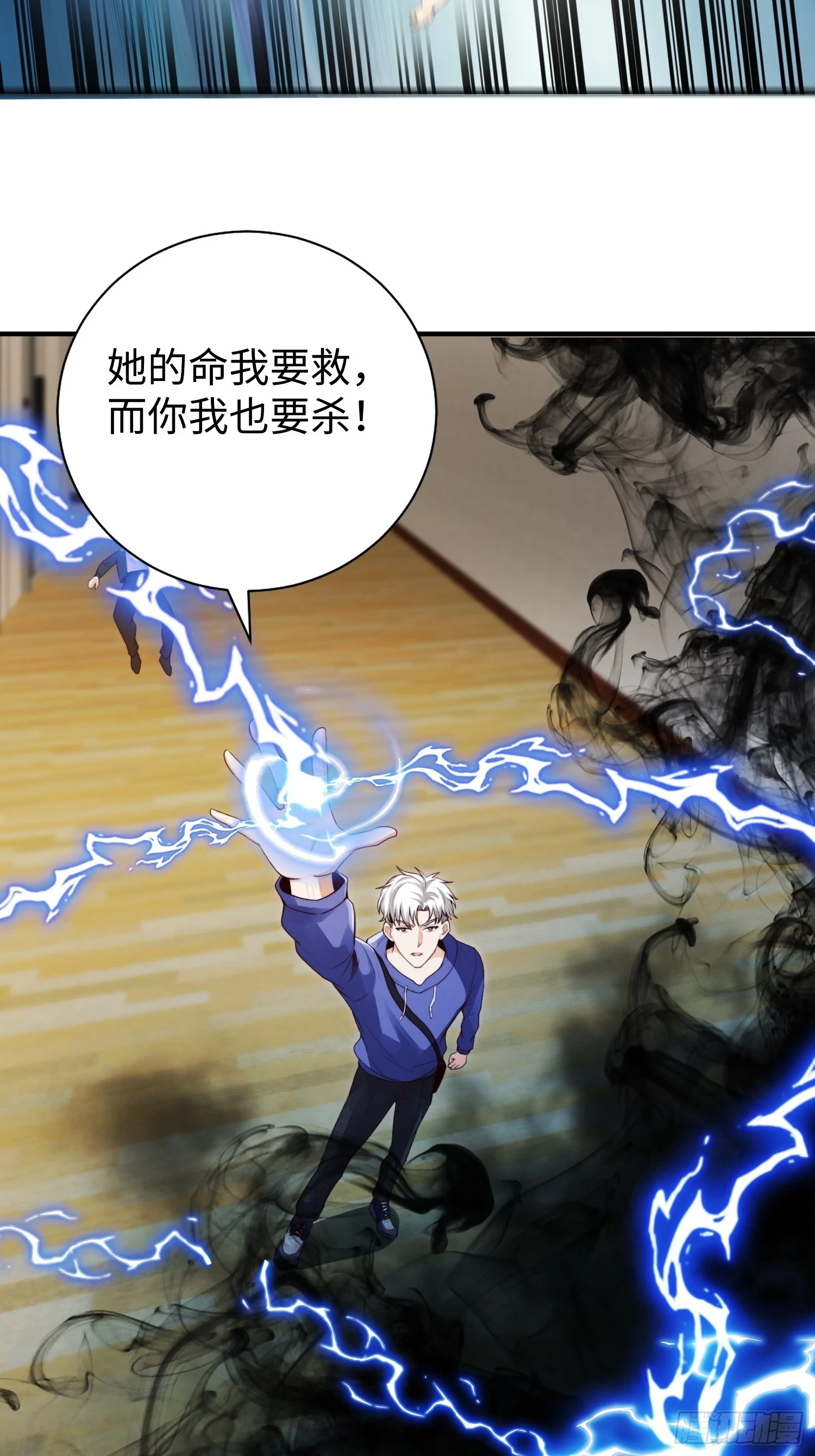020 疯狂的言论12