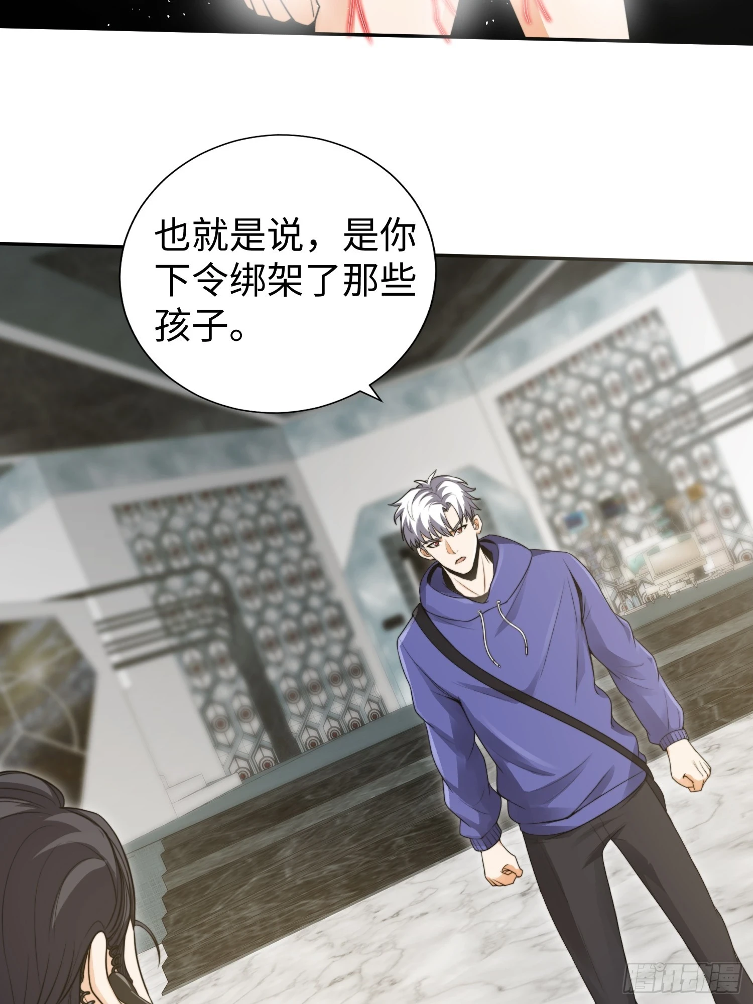 020 疯狂的言论35