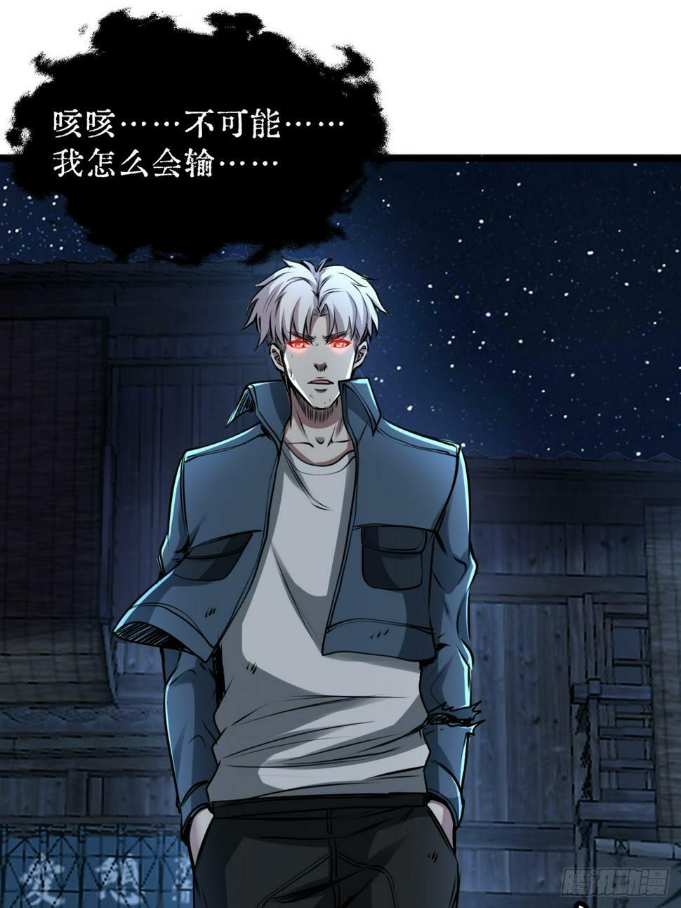 033 孤身闯入黑暗14