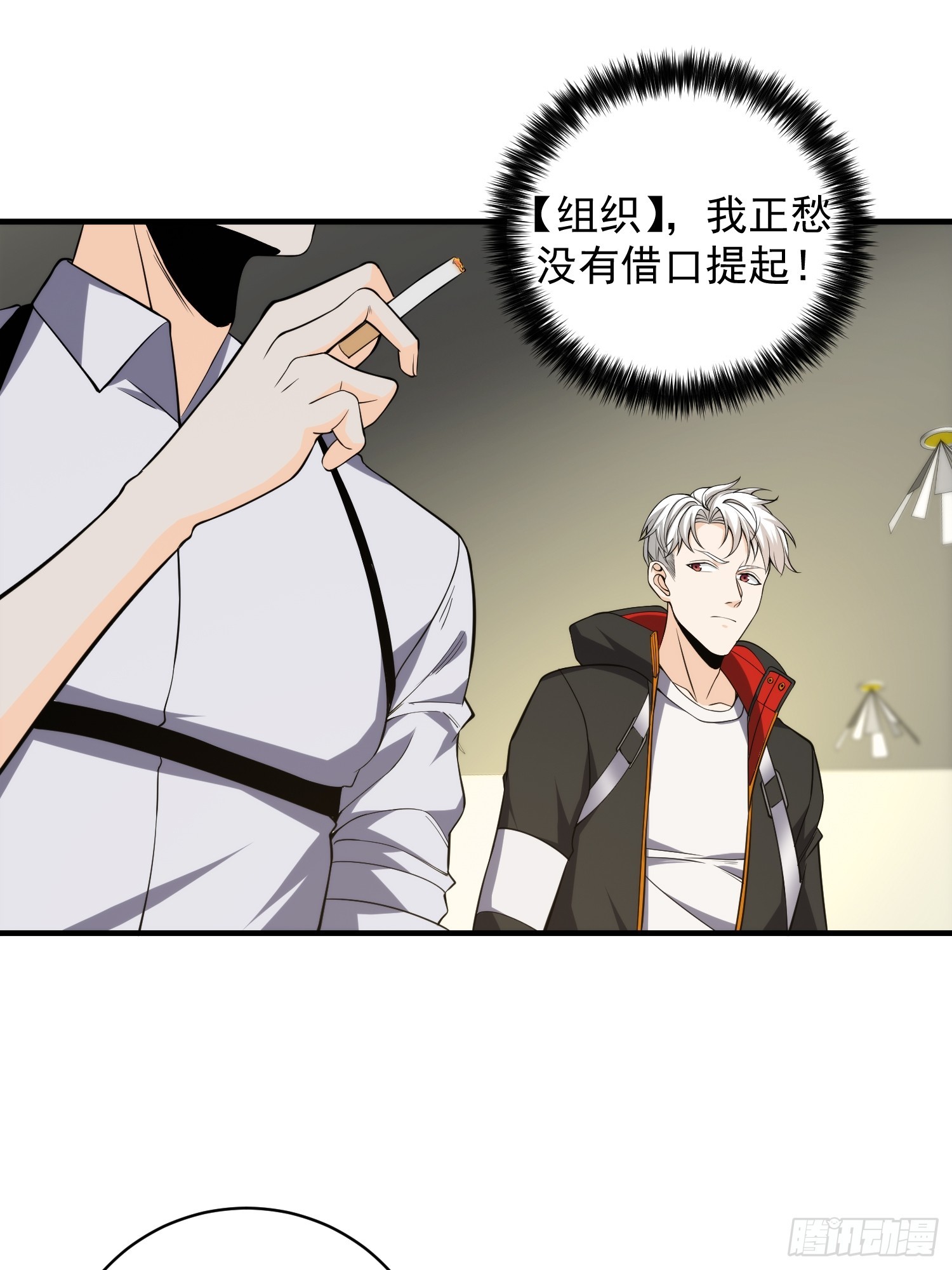 008 隐藏异能！30