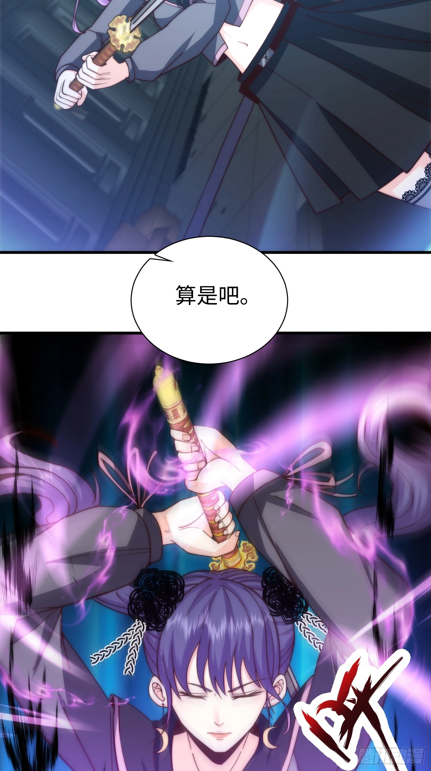 025 蜥蜴人33