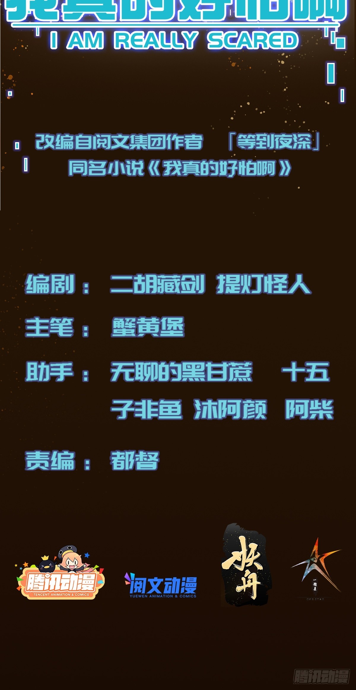002 模拟世界系统！1