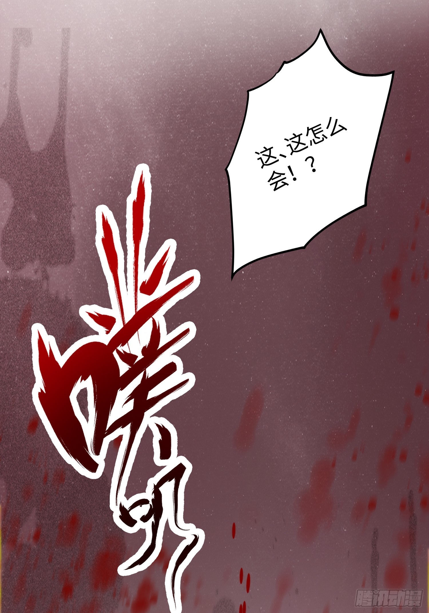 017 奇怪的公司36