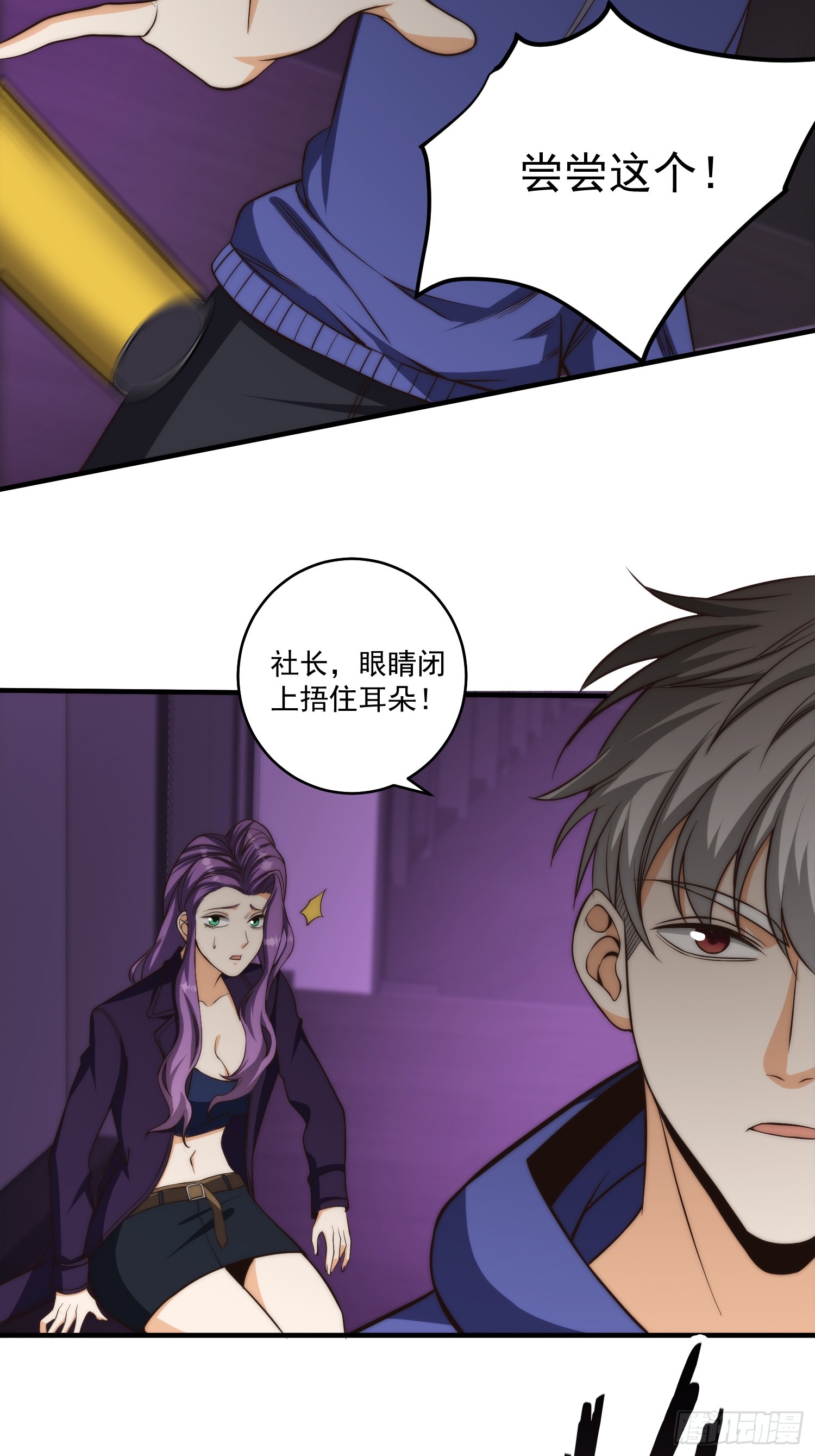 012 真的什么都可以吗？13