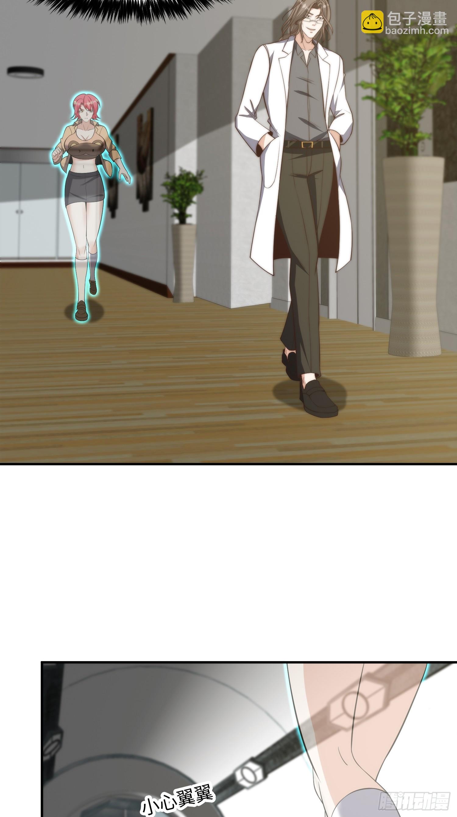 017 奇怪的公司26