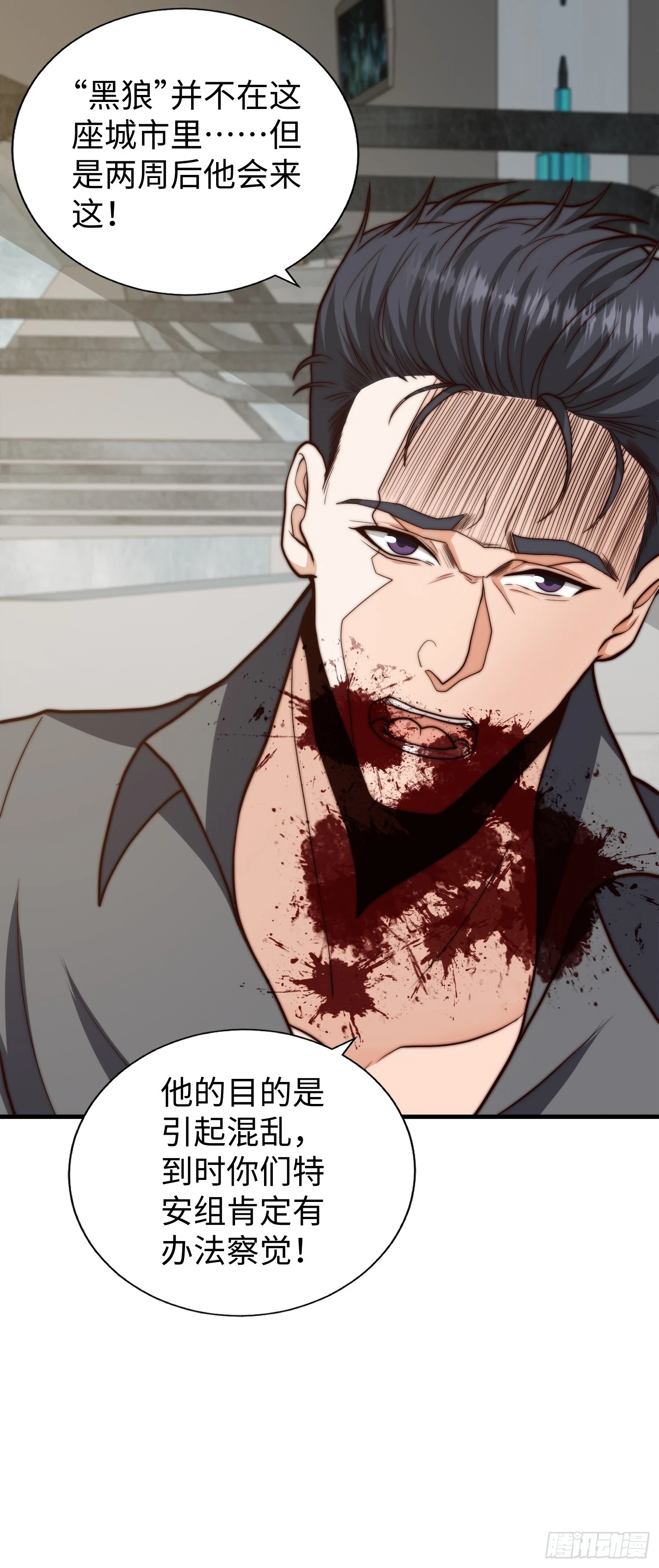 021 绝不留情！37