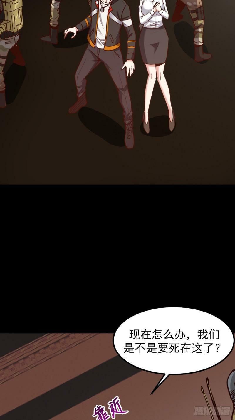 060 血色弥漫7