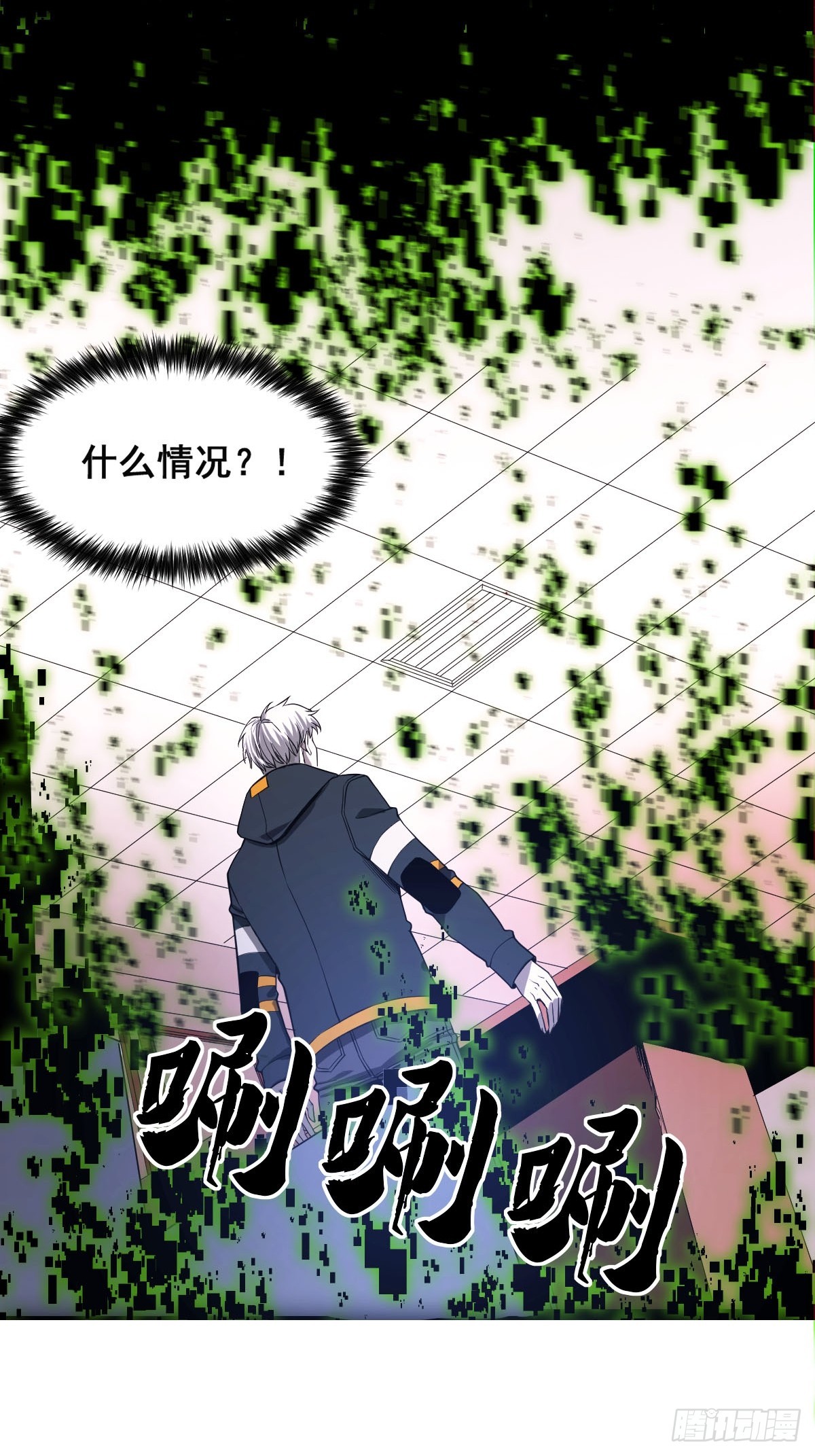 001 我真的好怕啊！52