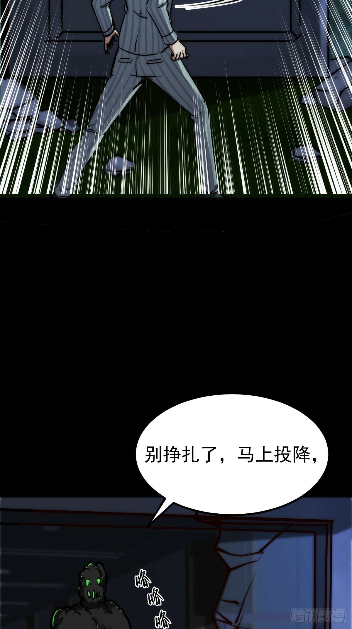 053 恶心的怪物35
