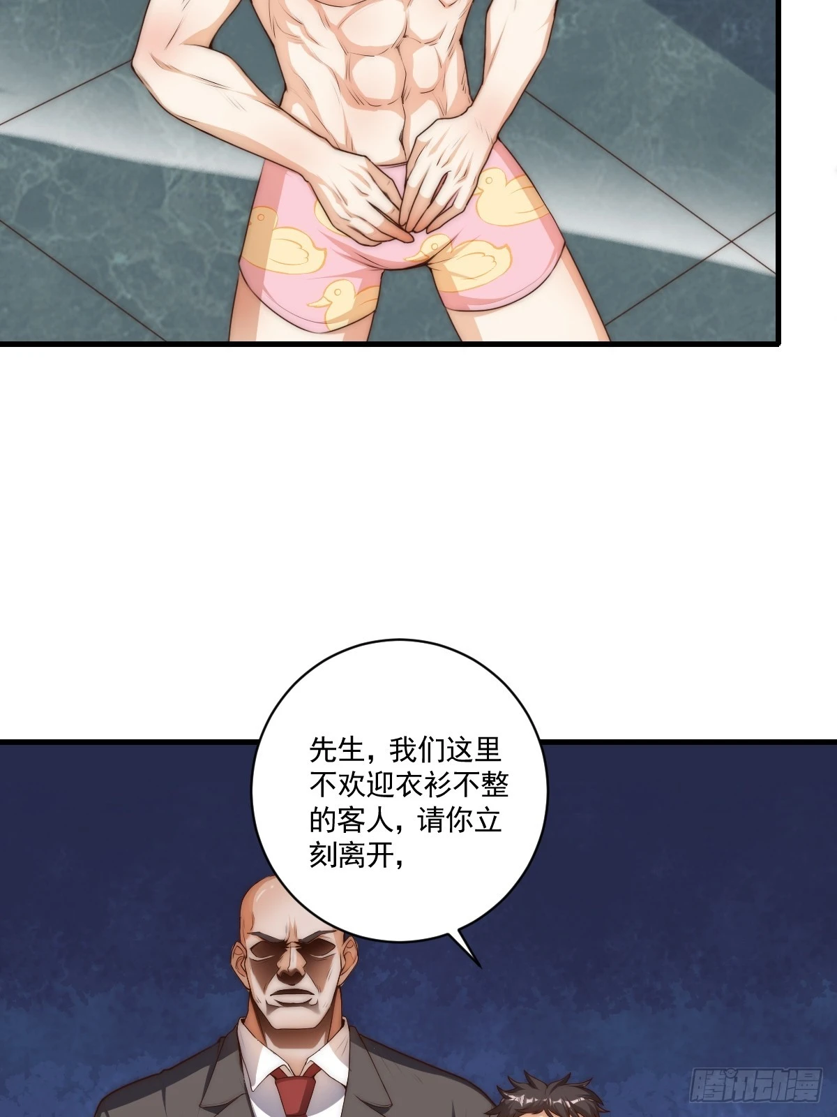 023 搁这儿丢人呢？29