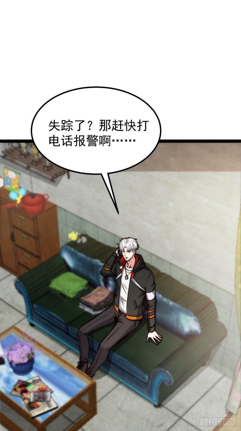 059 吃人的房间2