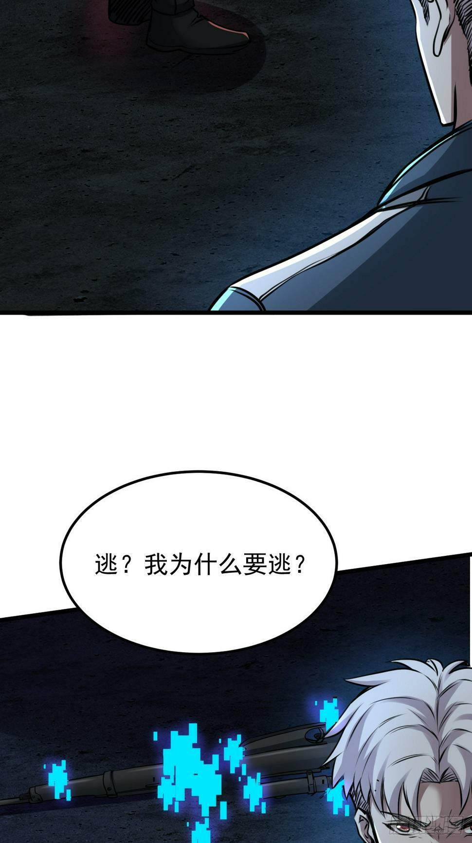 035 自相残杀41