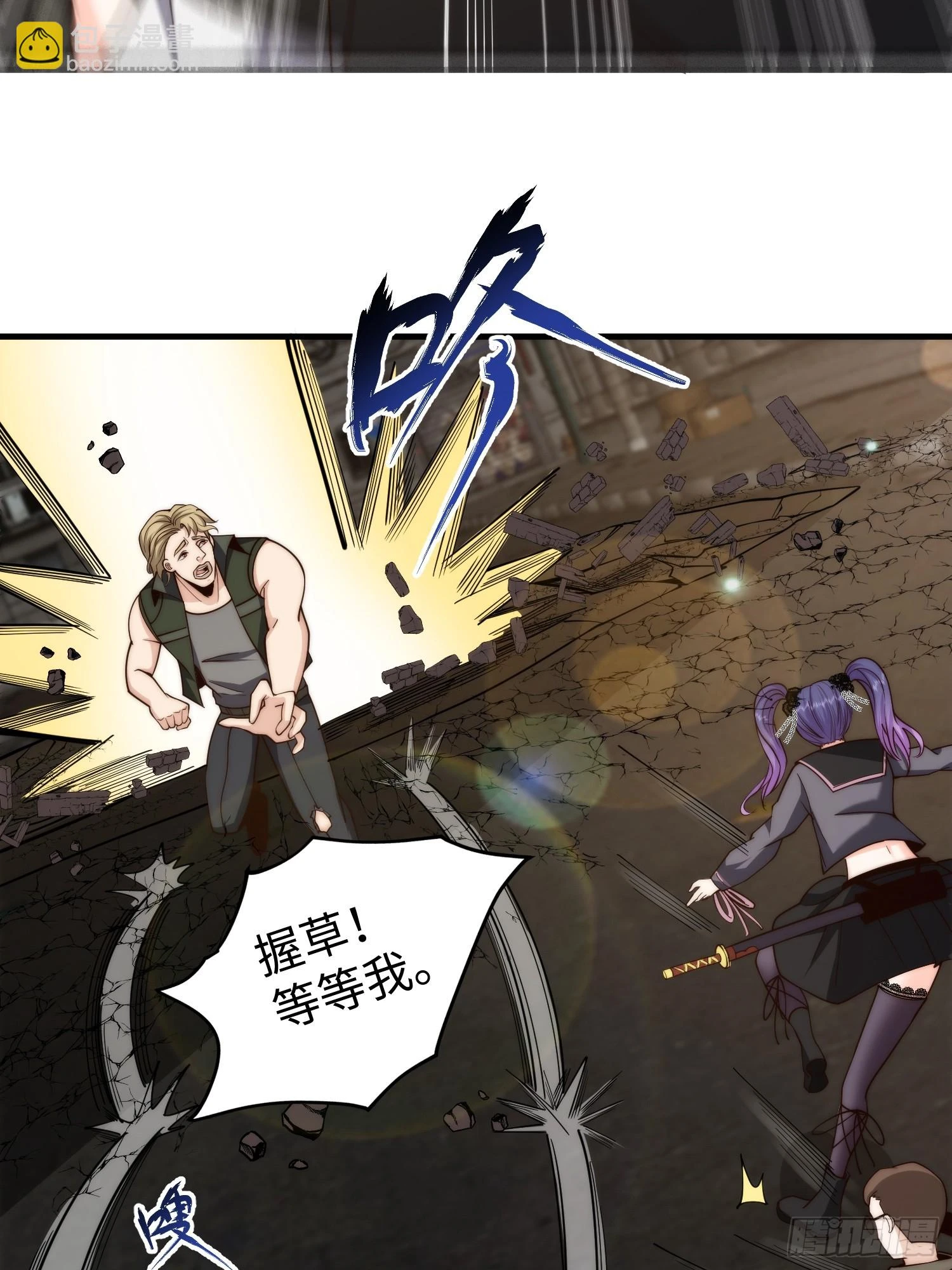 025 蜥蜴人14