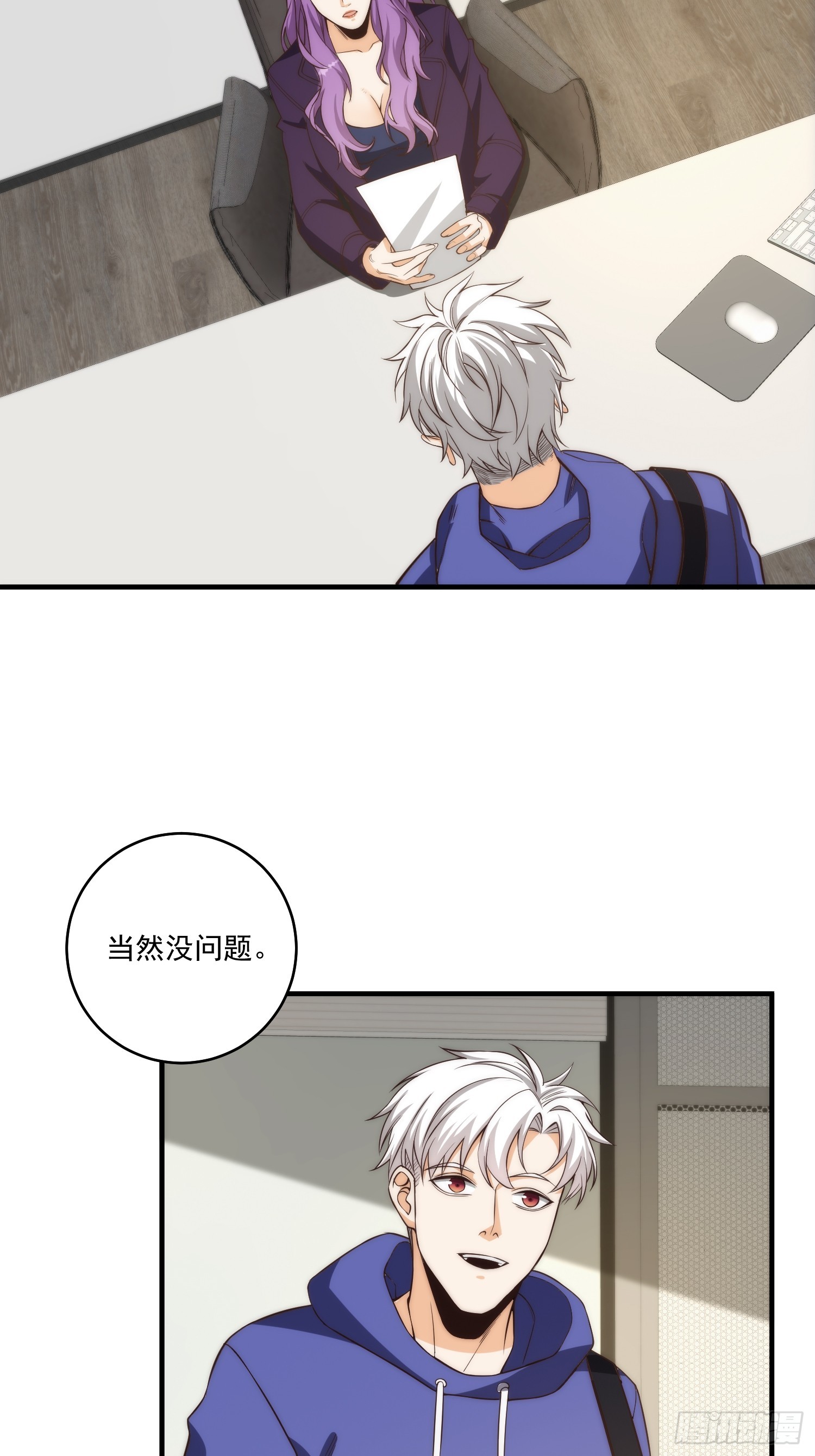 011 黑灯瞎火的密室8