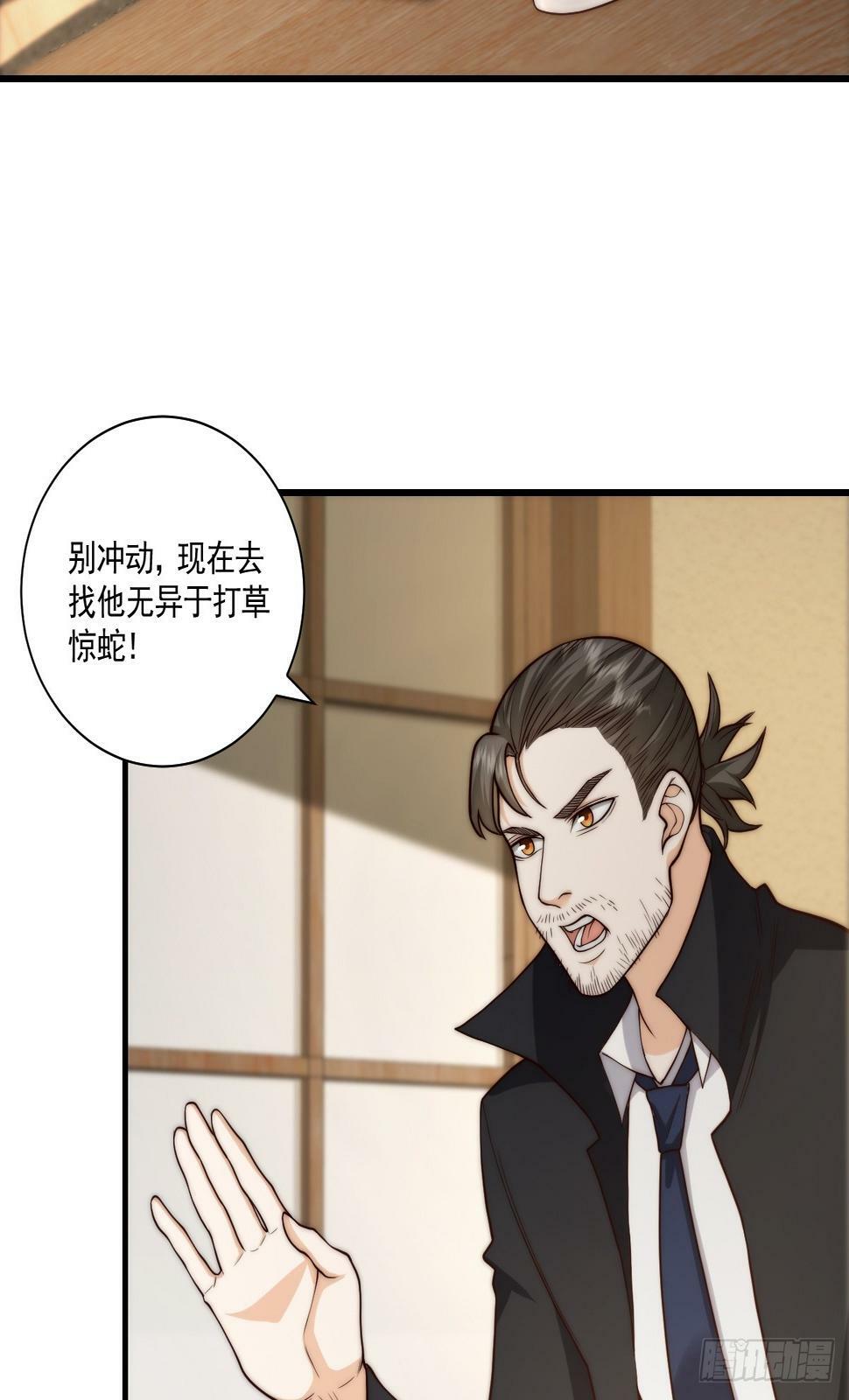 030 月下美人刺客7