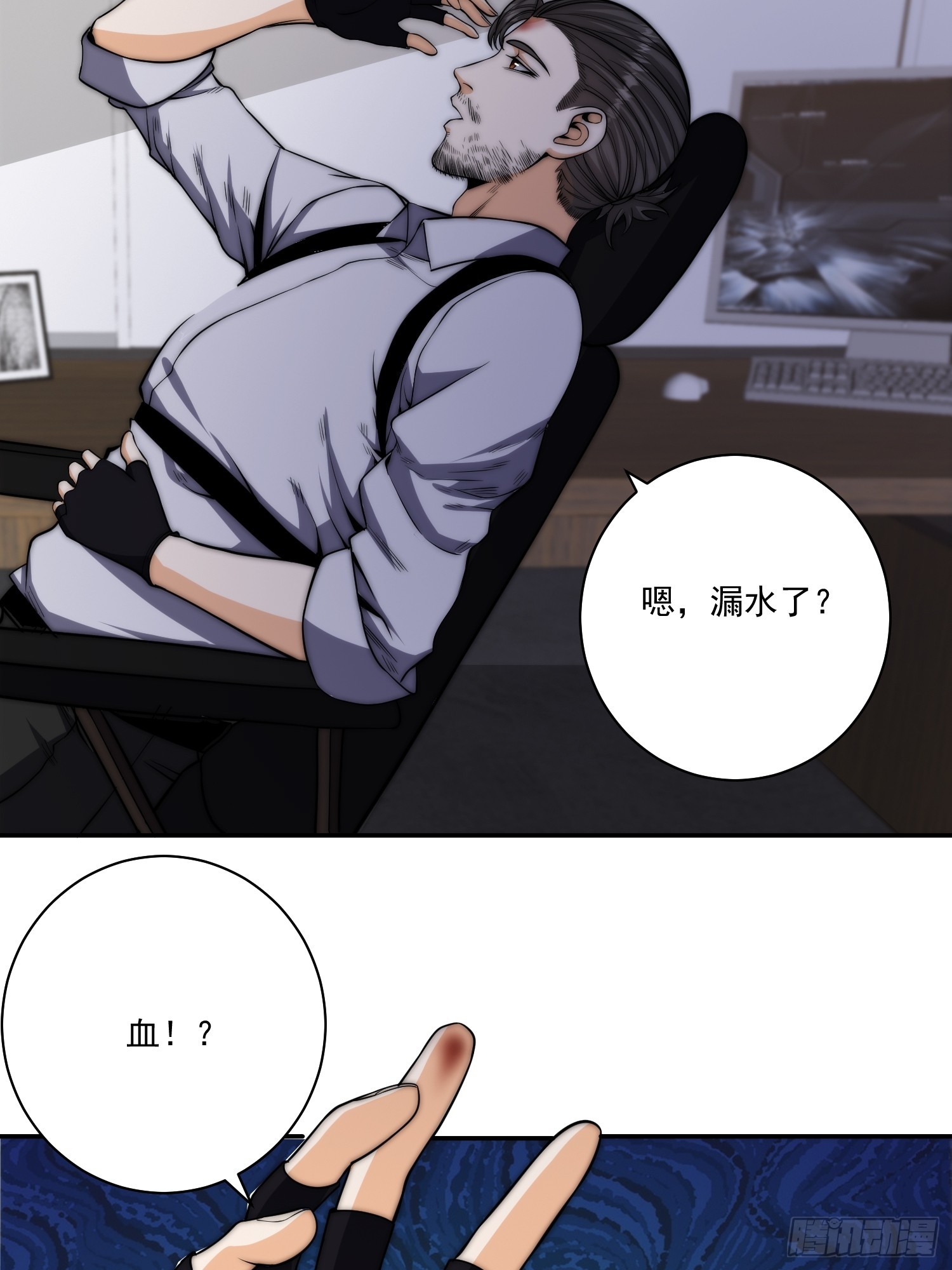 014 惊梦21