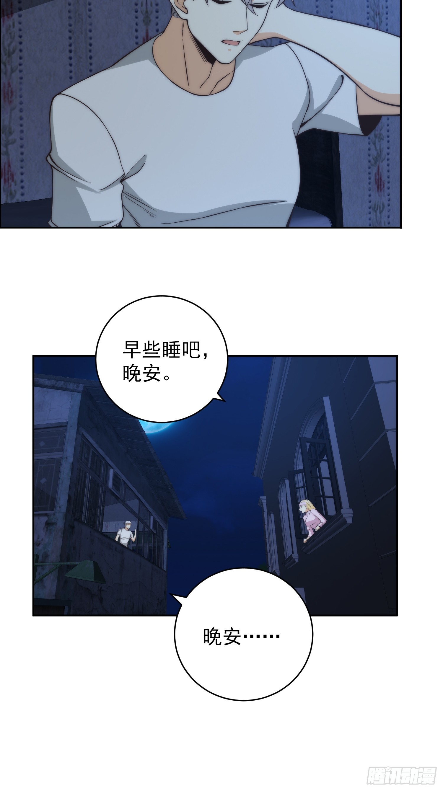 009 深夜中的诡秘35