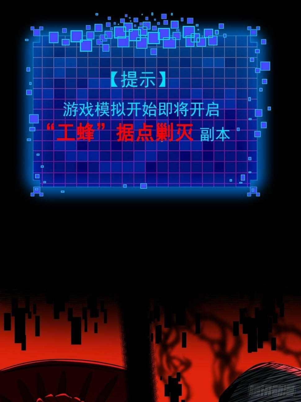 033 孤身闯入黑暗45