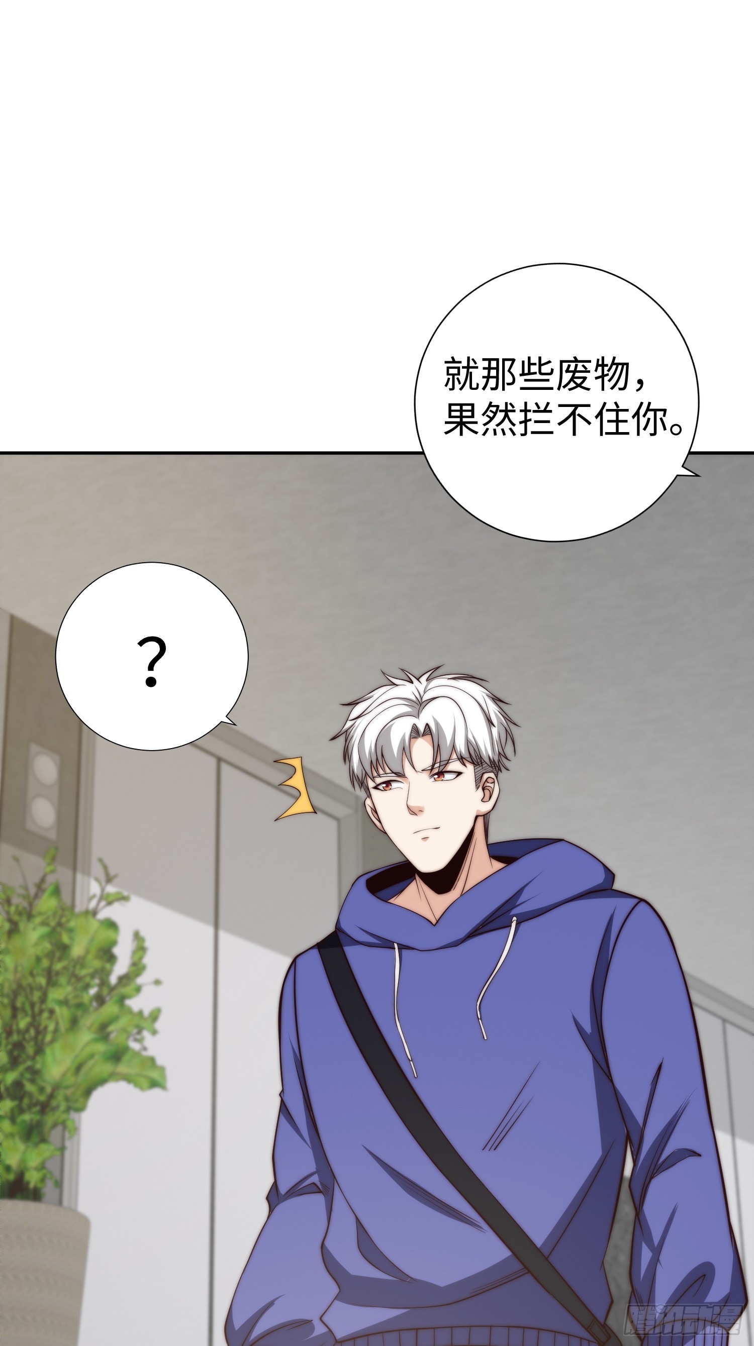 018 令人愤怒的实验20