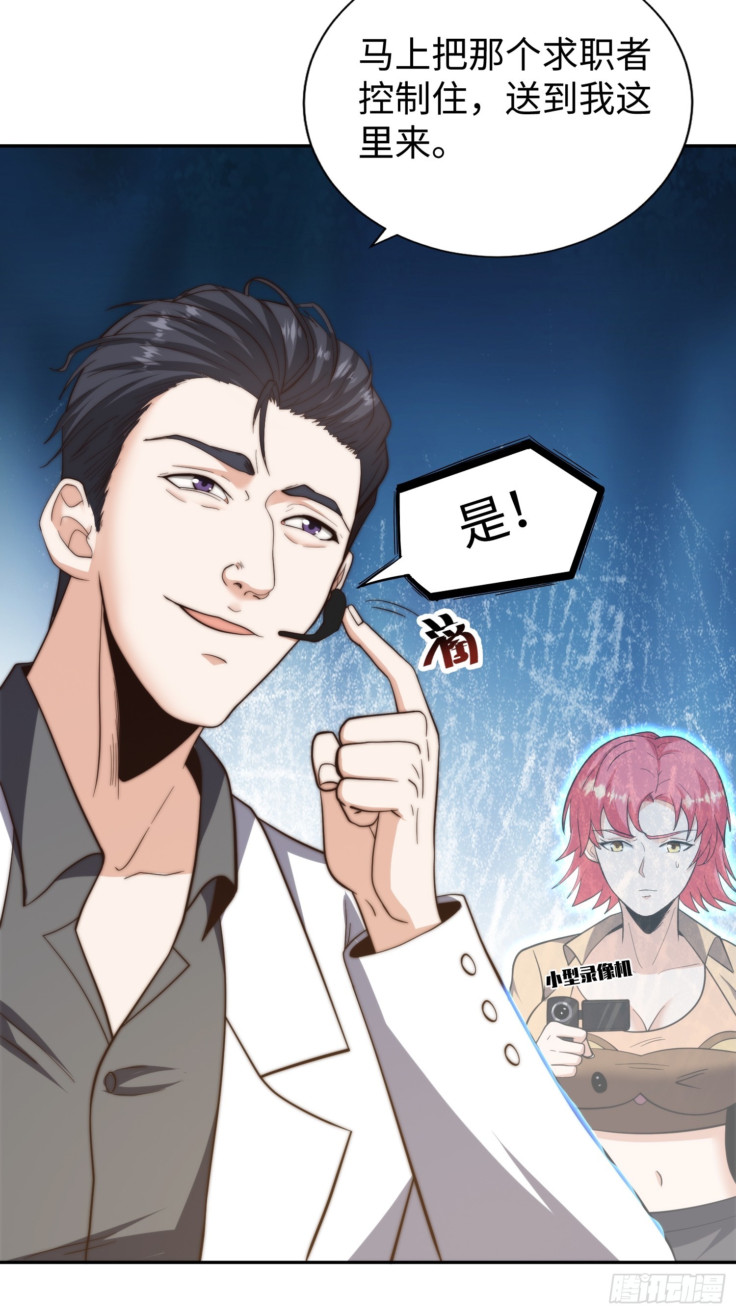 018 令人愤怒的实验5