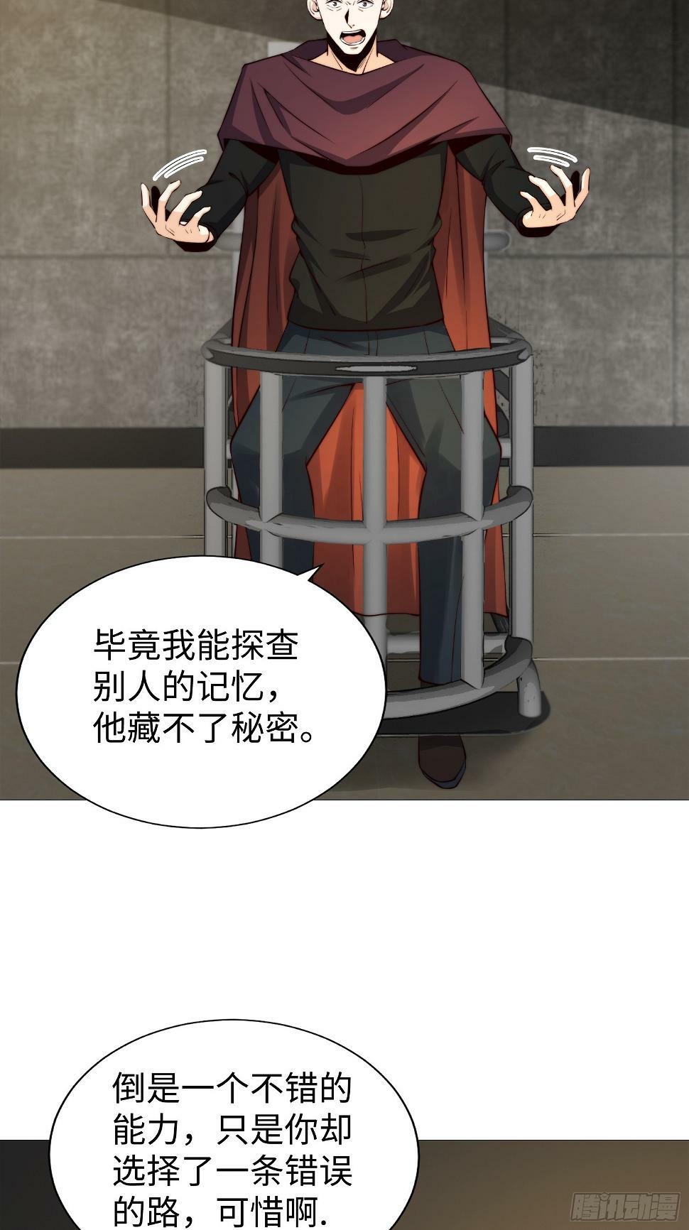 029 真是个傻瓜！21