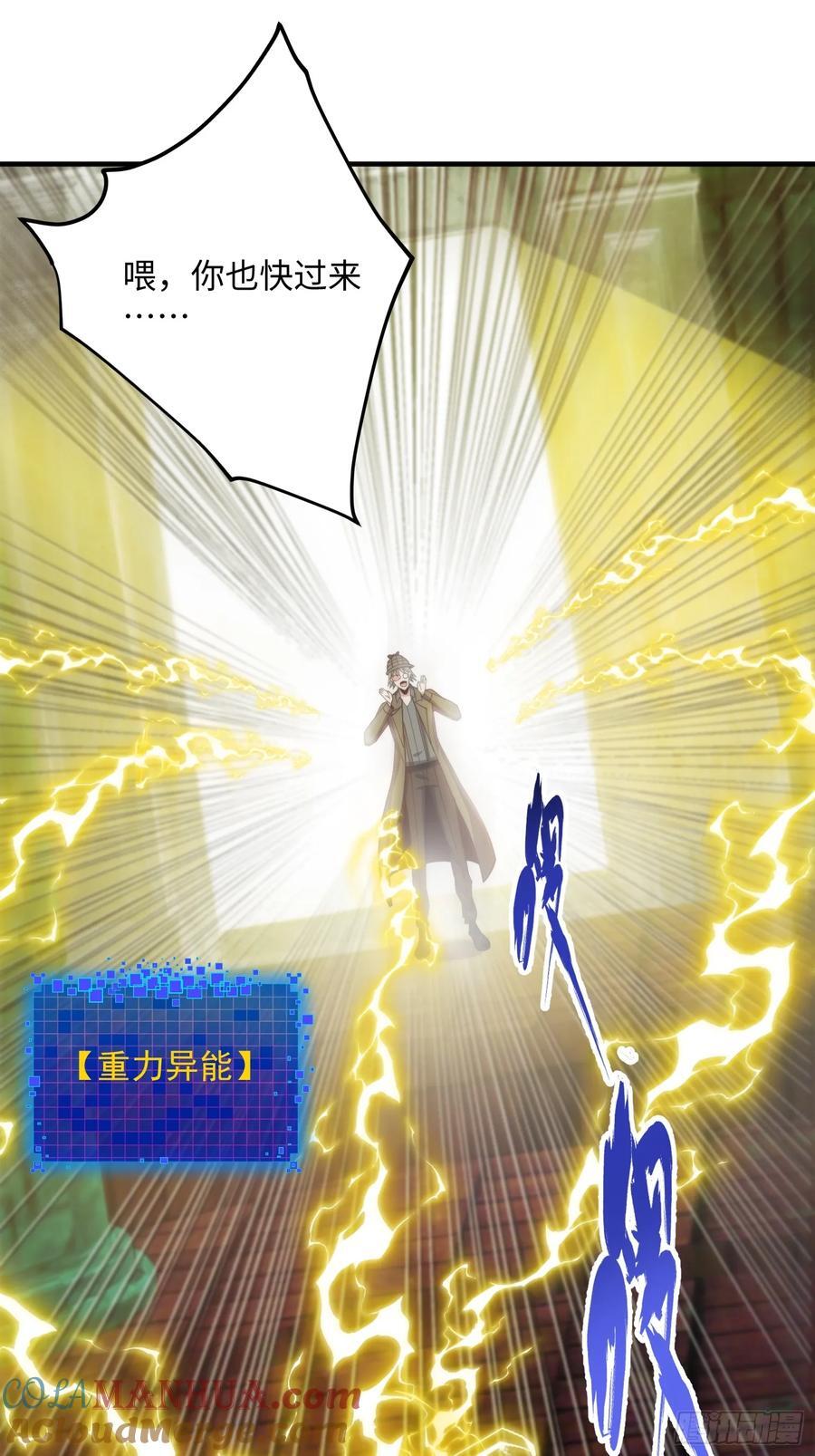 064 开门30