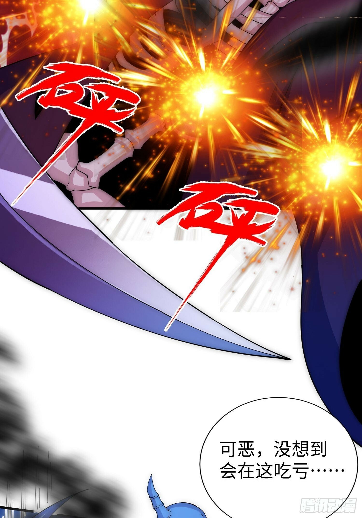 041 到底谁才是死神啊？3
