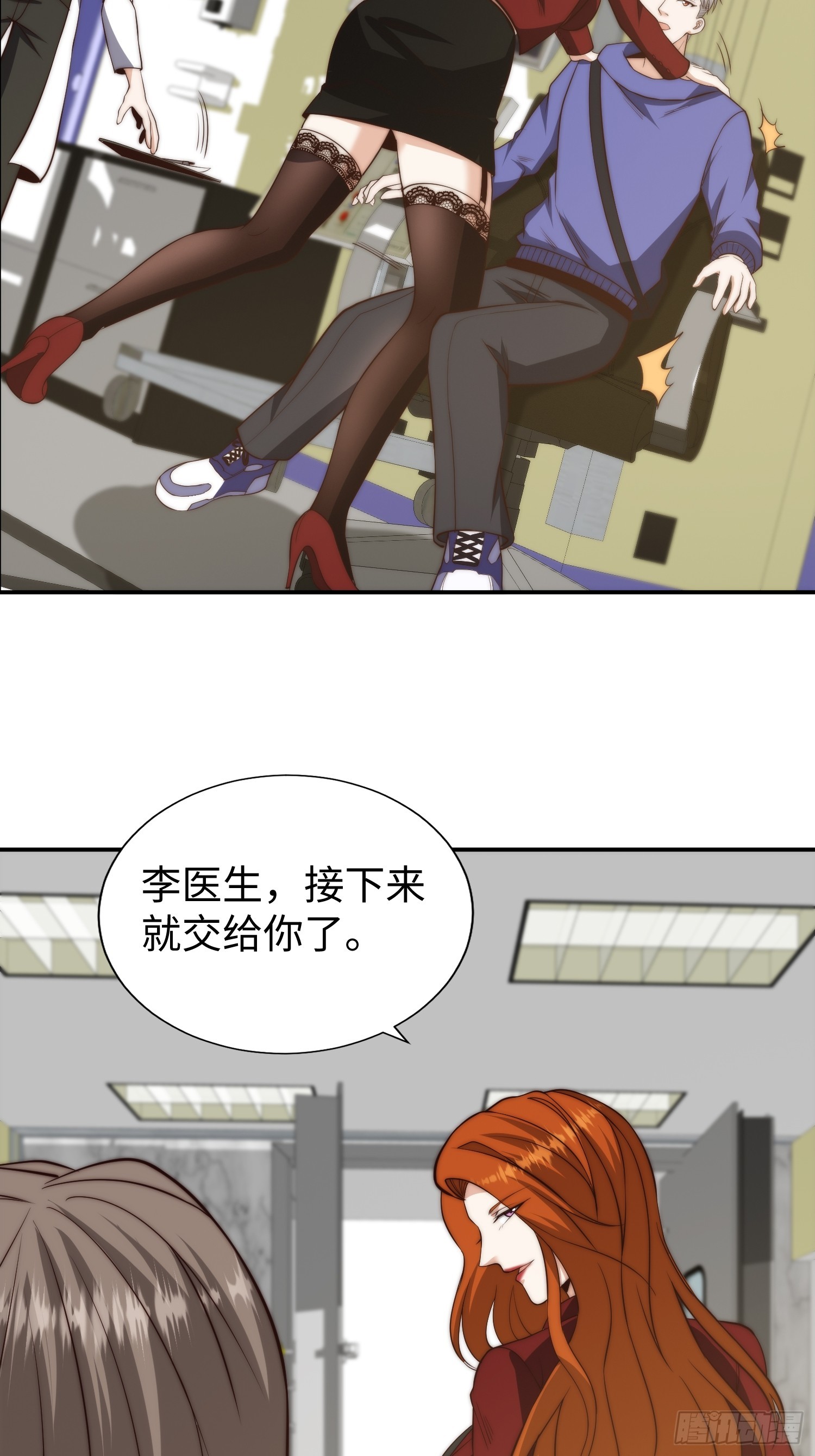 017 奇怪的公司18