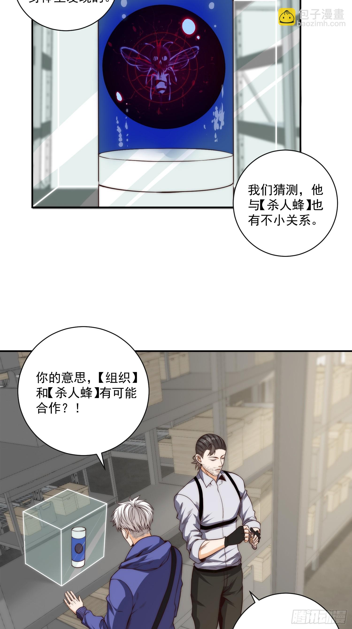 014 惊梦9