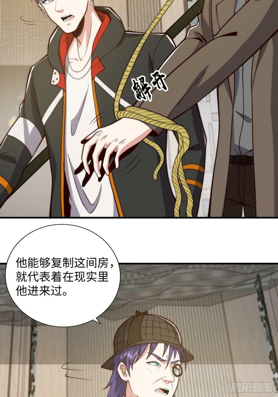 063 血人37