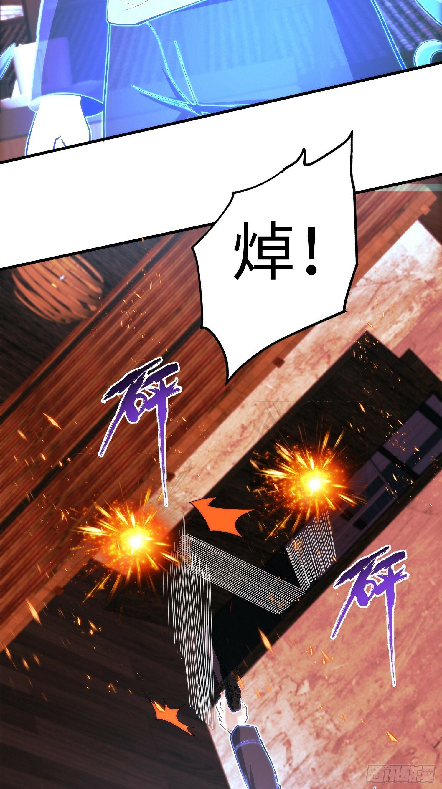 040 灵魂出窍30