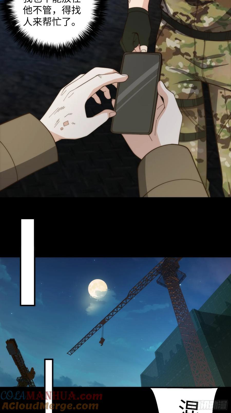 065 终幕之战10