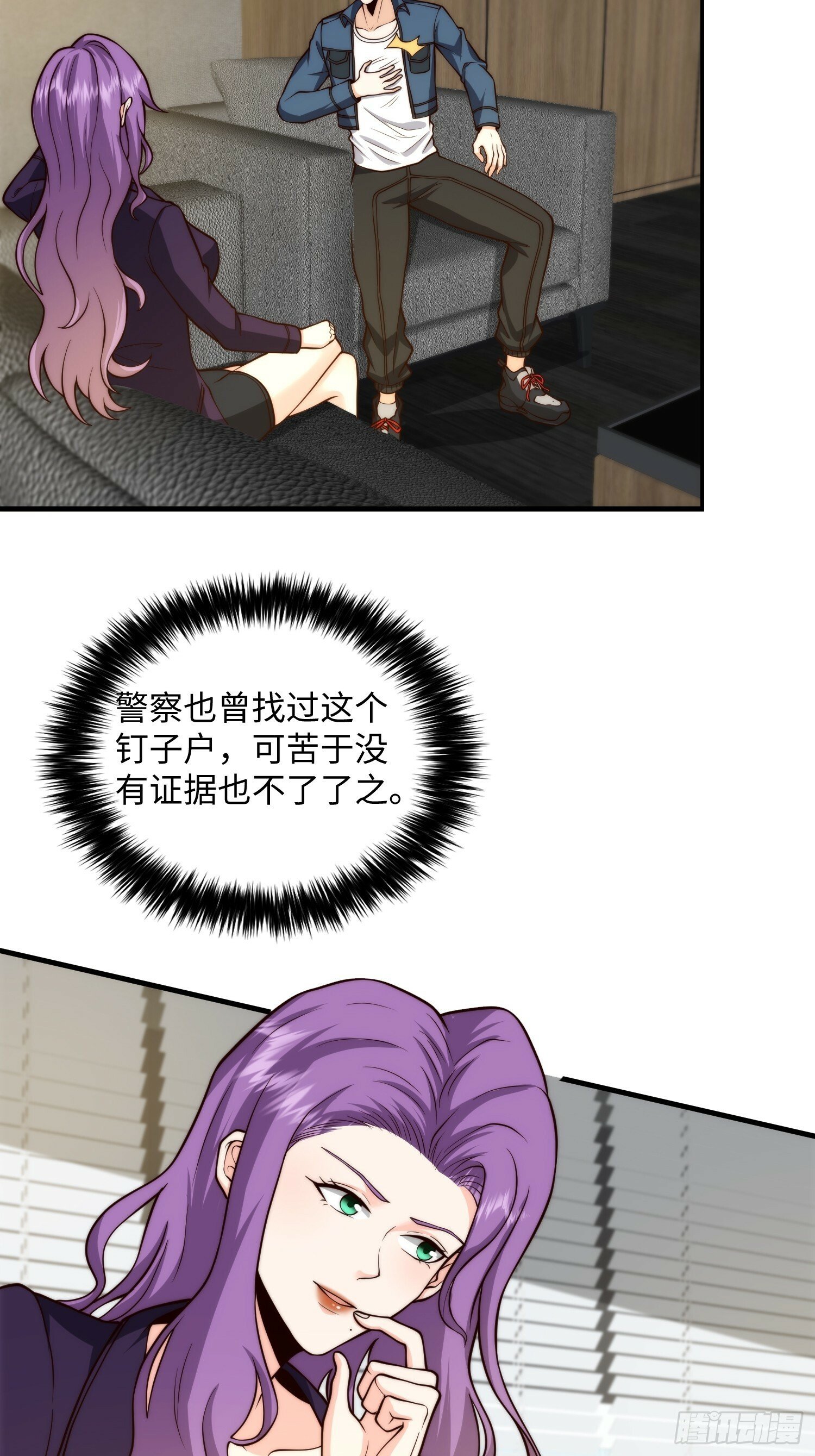 043 夜探鬼楼14