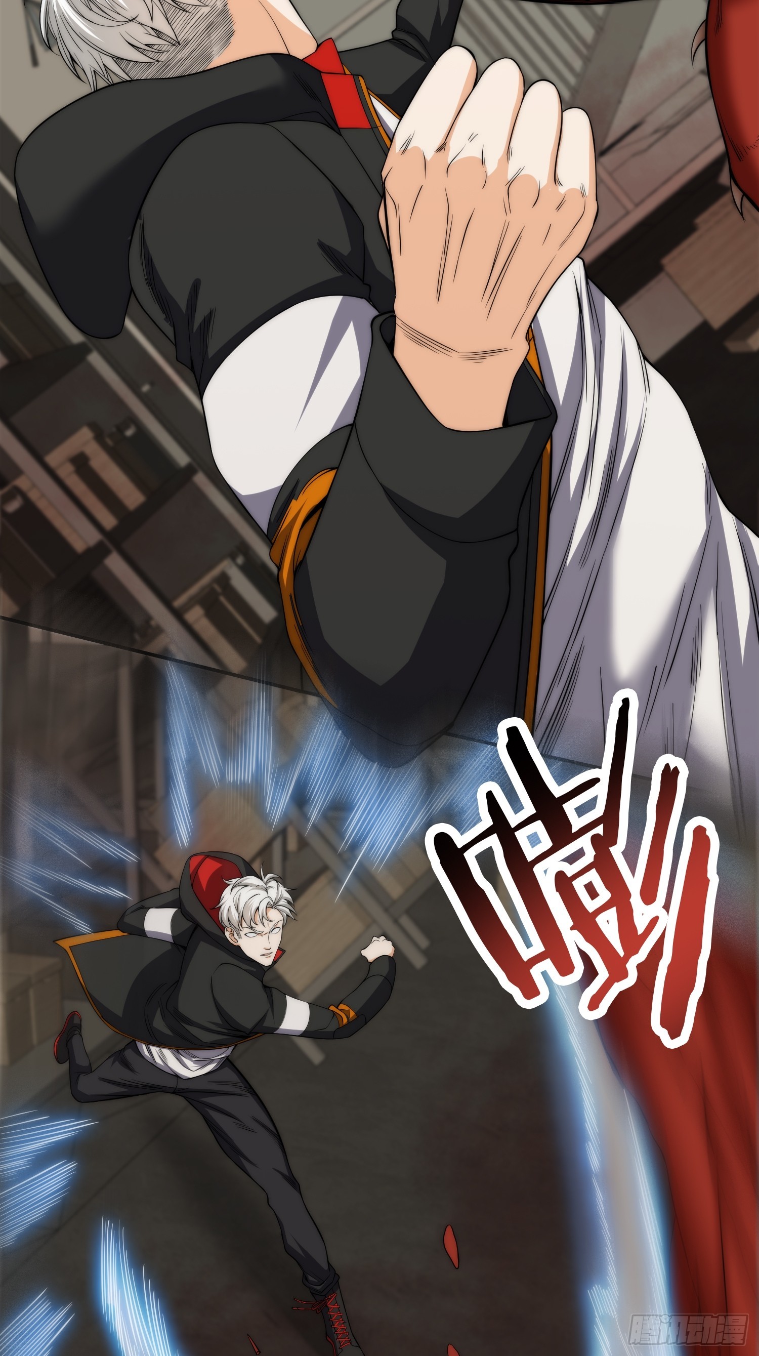 008 隐藏异能！10