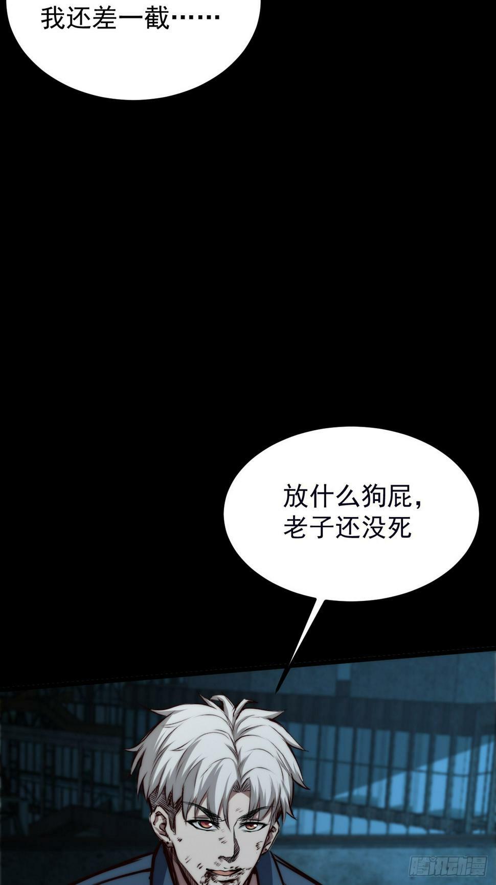 036 一招黑虎掏心54