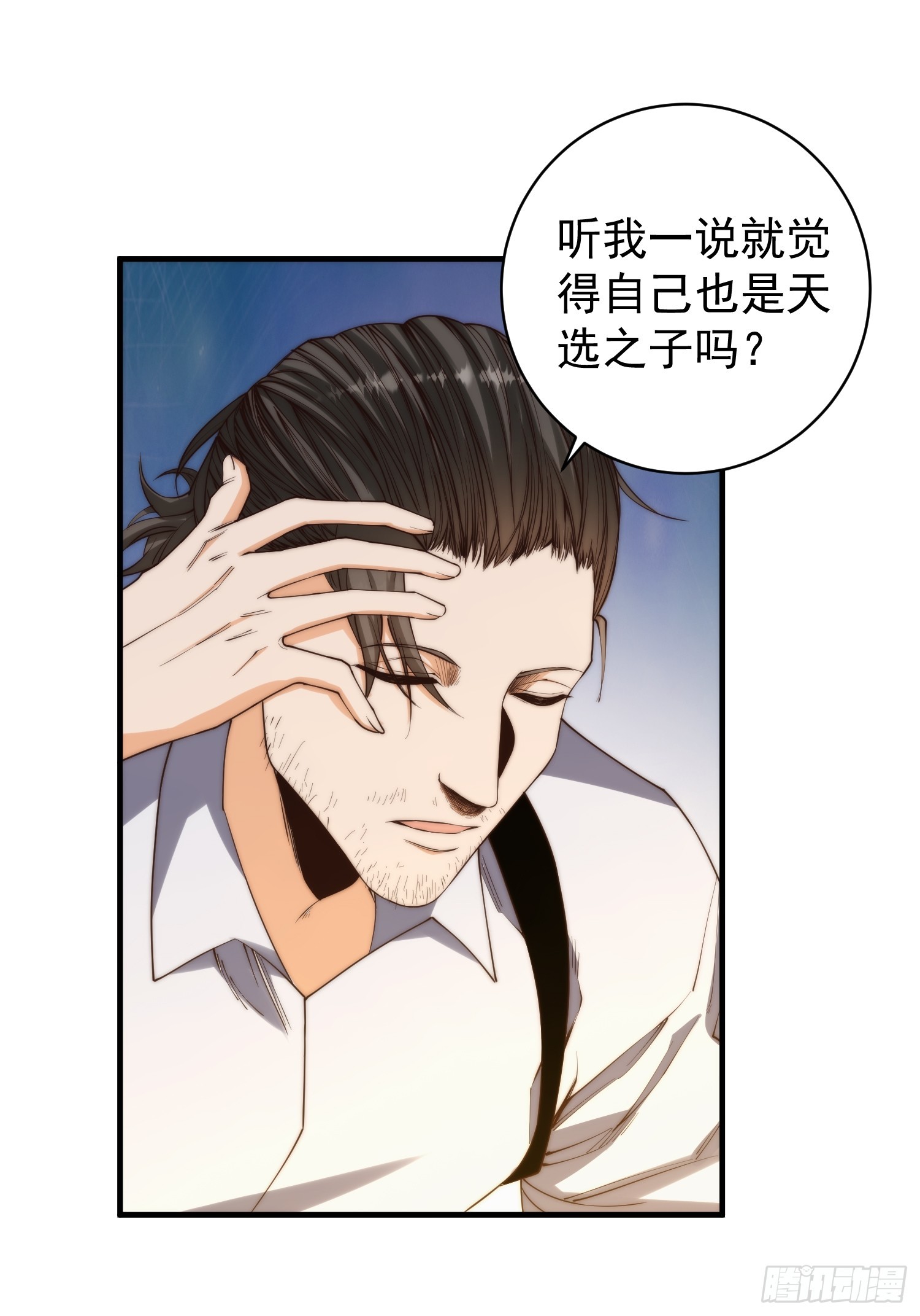 005 特安组30