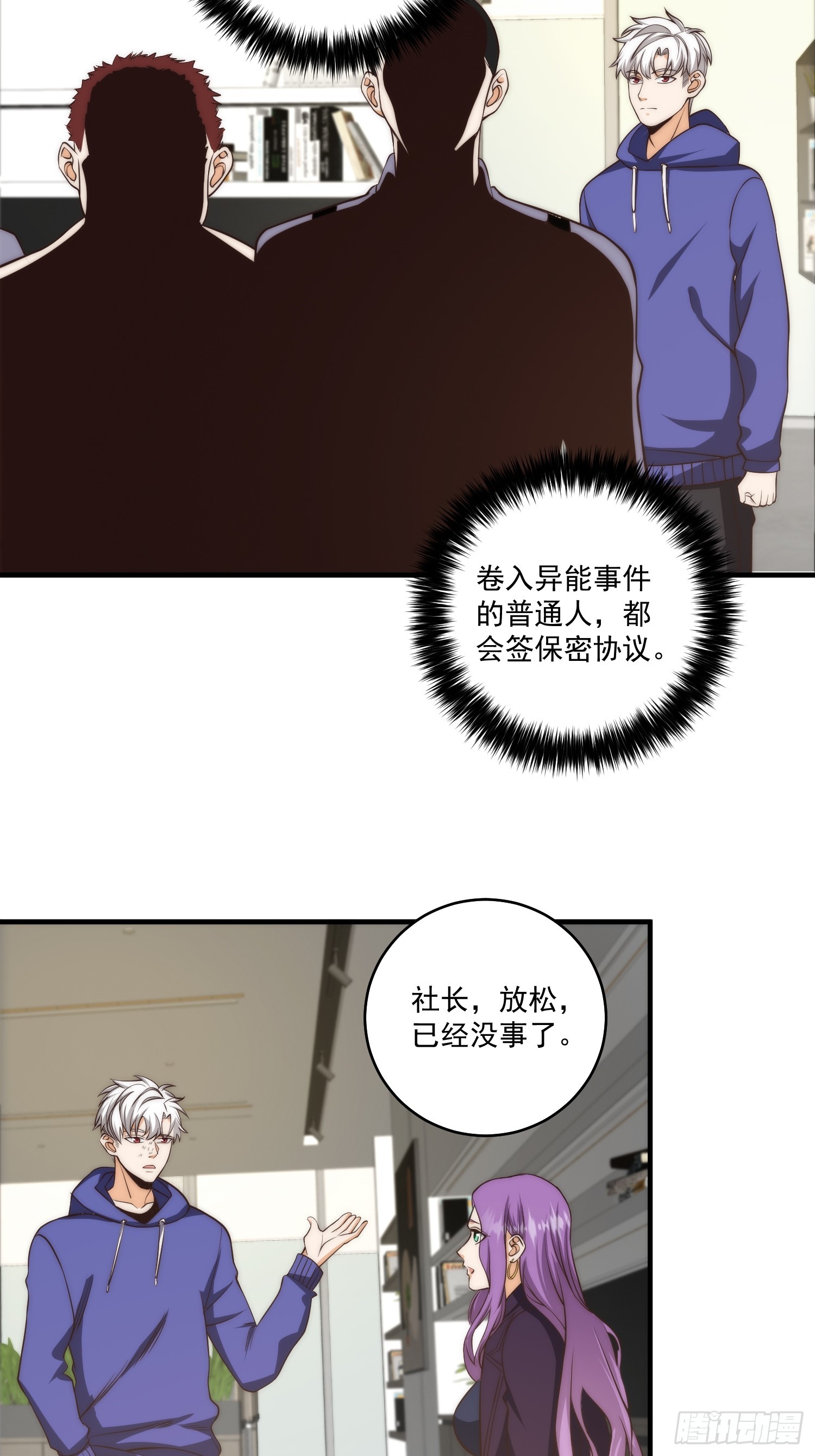 012 真的什么都可以吗？24