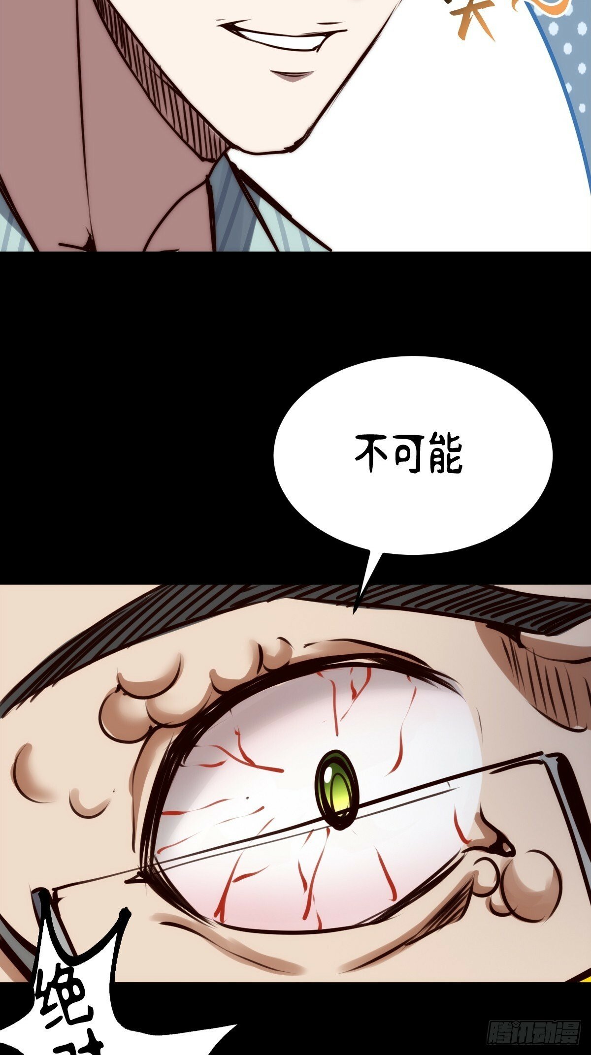 054 让邪恶燃烧28