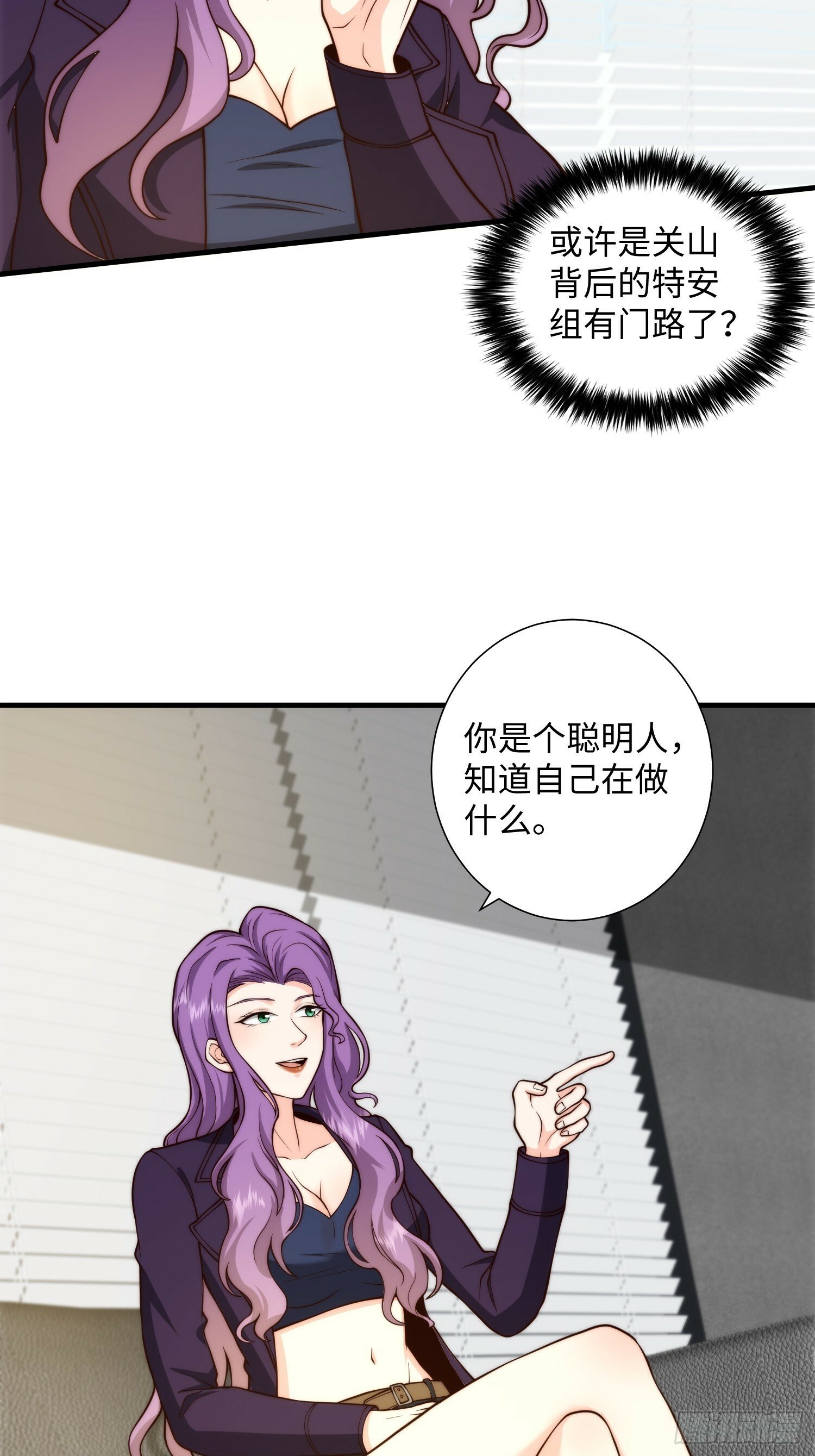 043 夜探鬼楼15