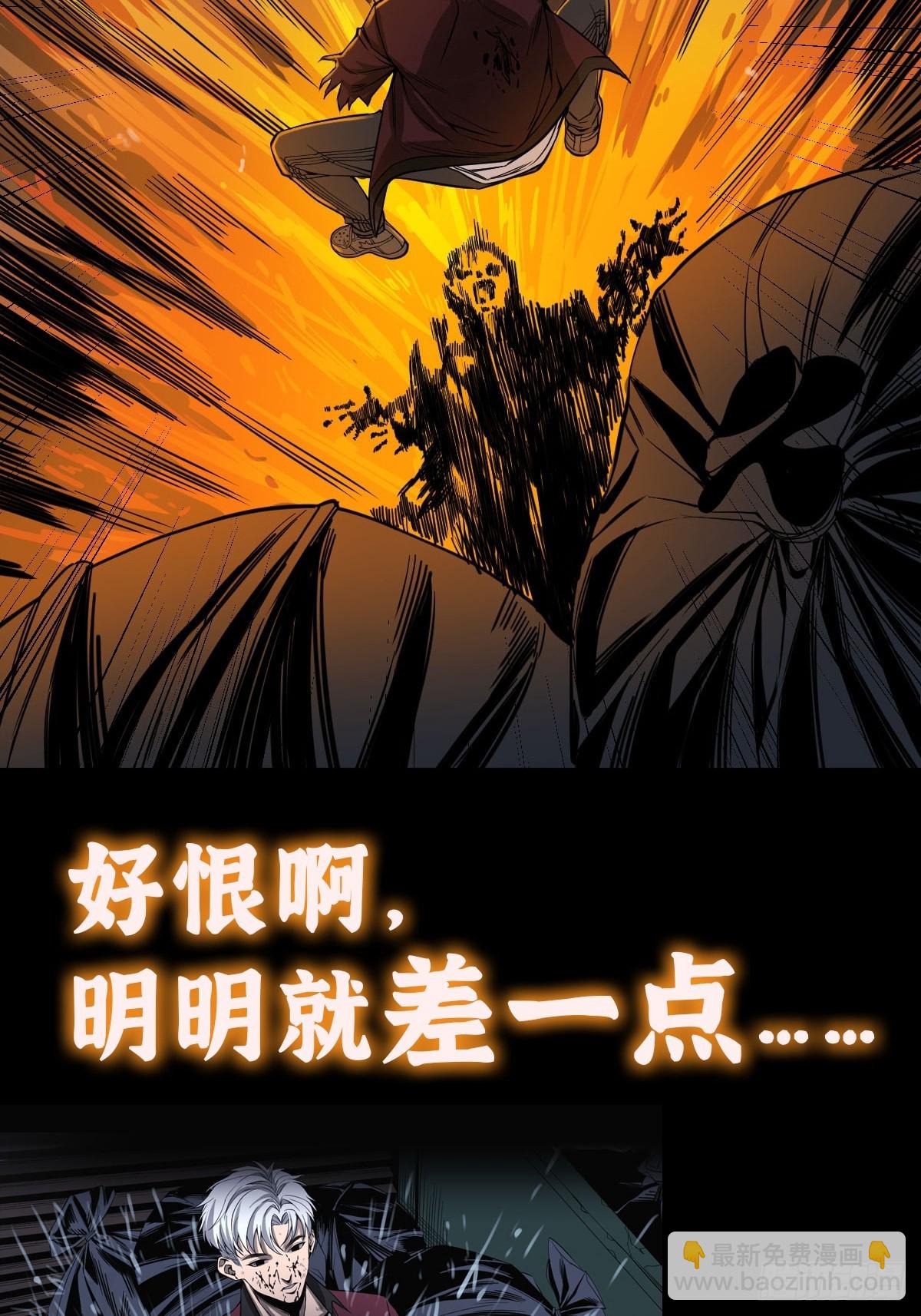 预告 我真的好怕啊！7