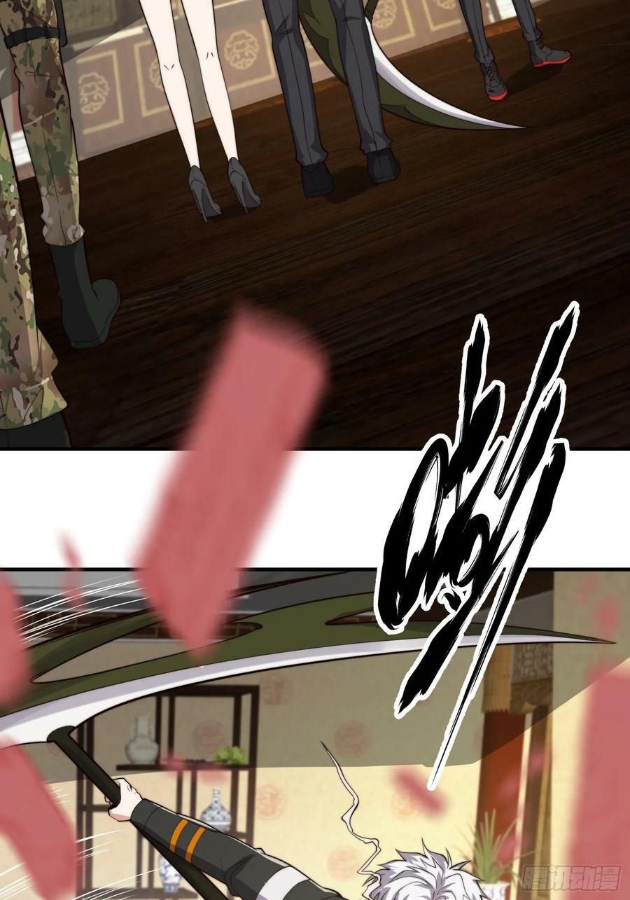 063 血人4