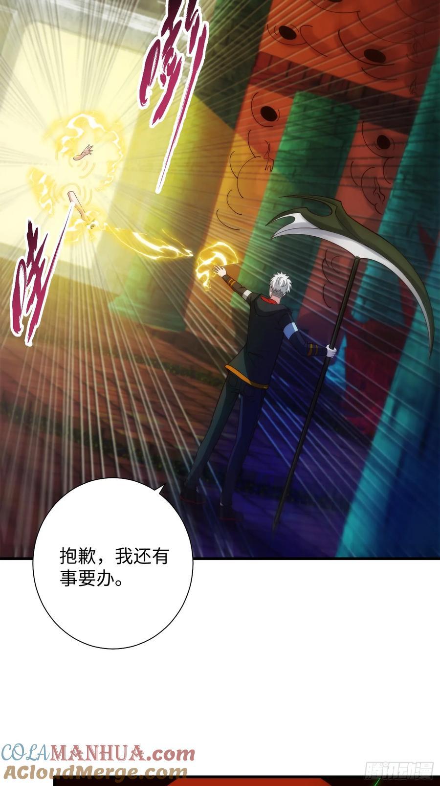 064 开门32