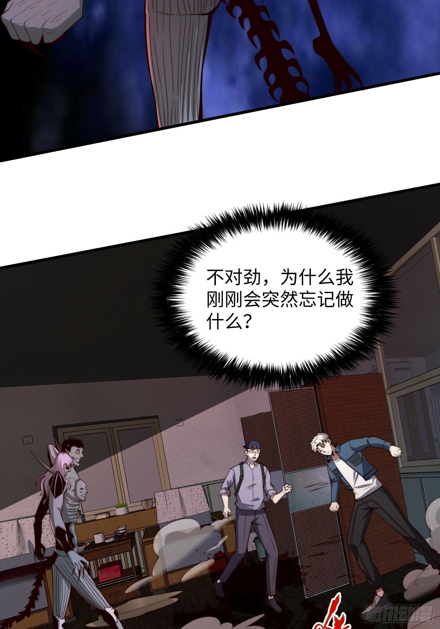 045 恶鬼来袭33
