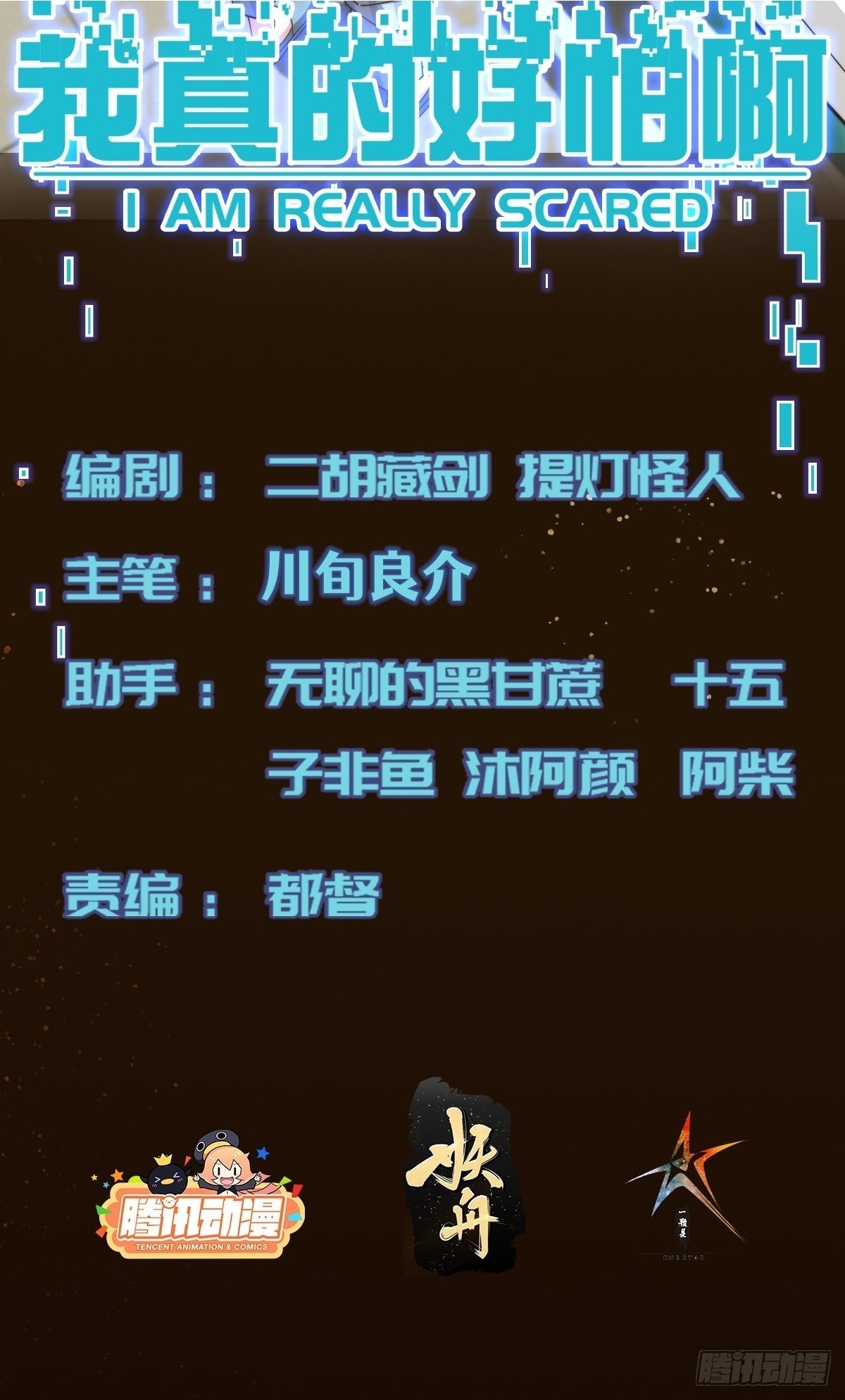 049 精神病院里的秘密1