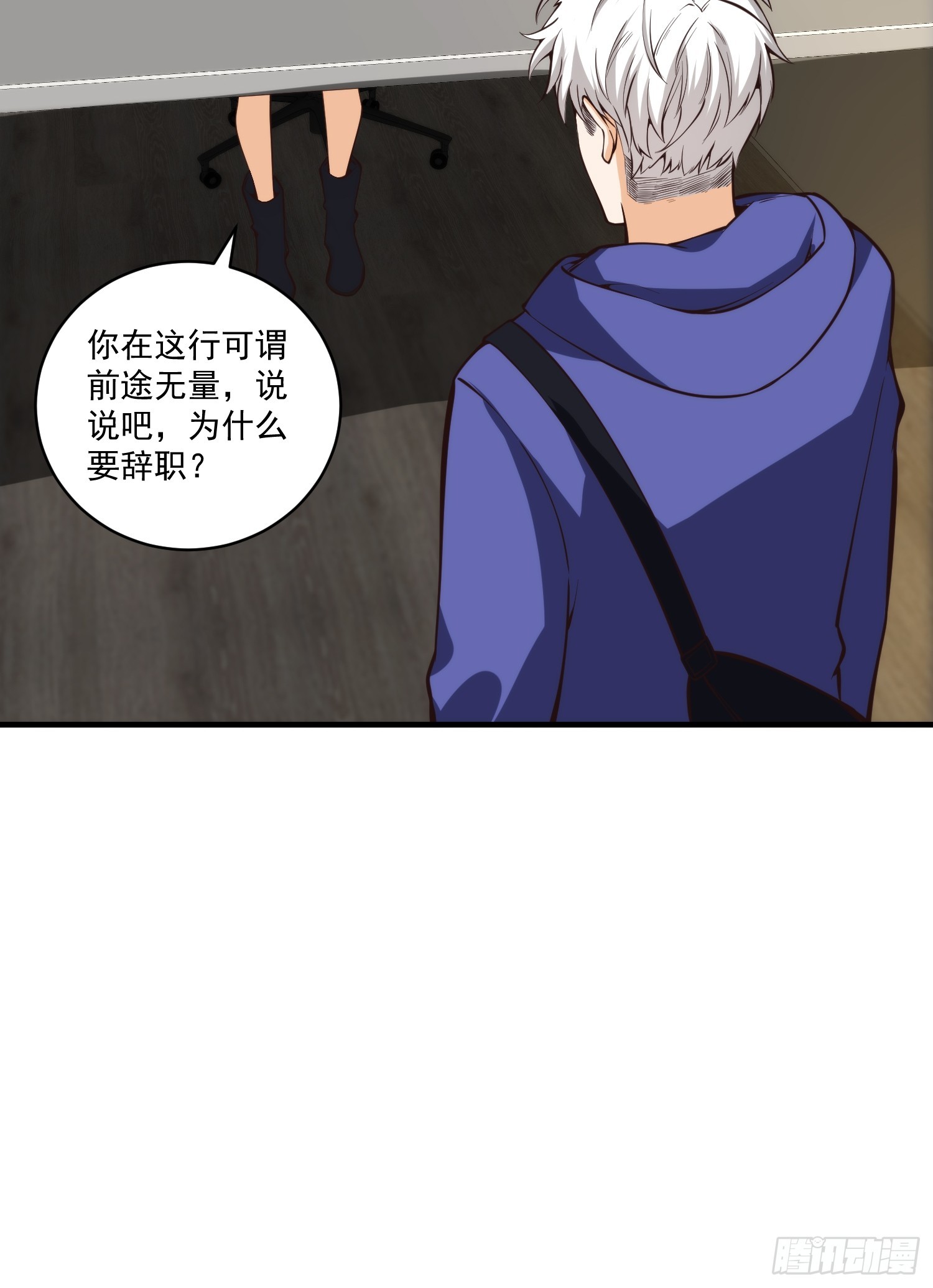 010 暴躁的美人上司30