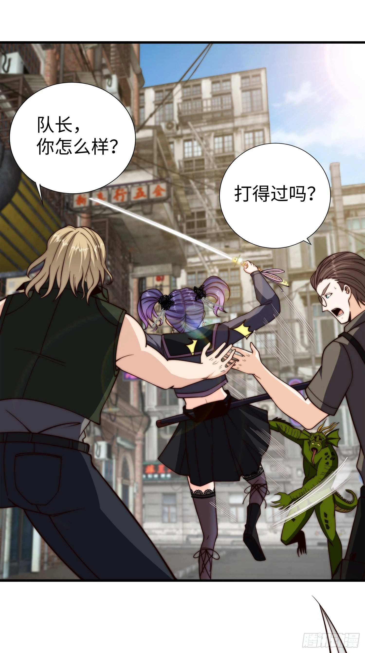 025 蜥蜴人23