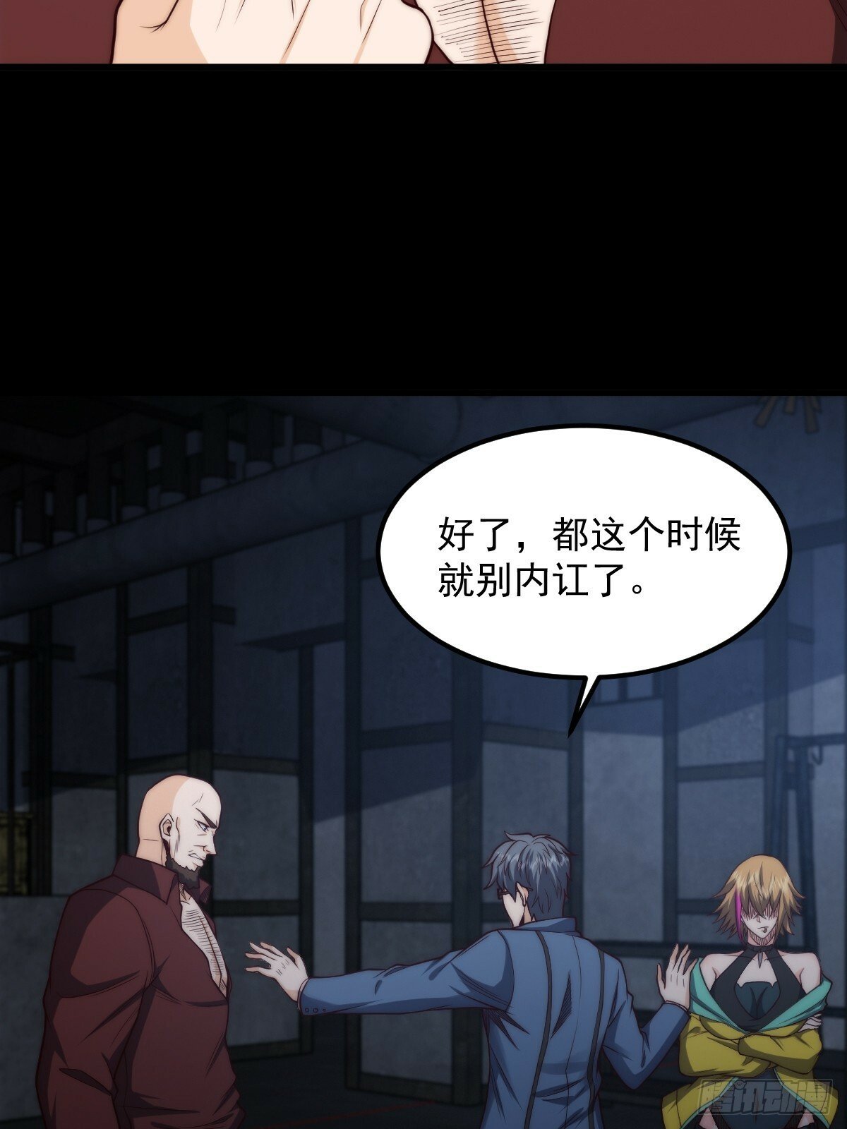 031 黑暗中的血腥43