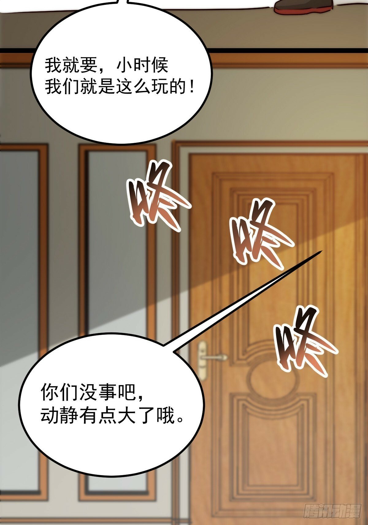 058 就差那么一点呀！9
